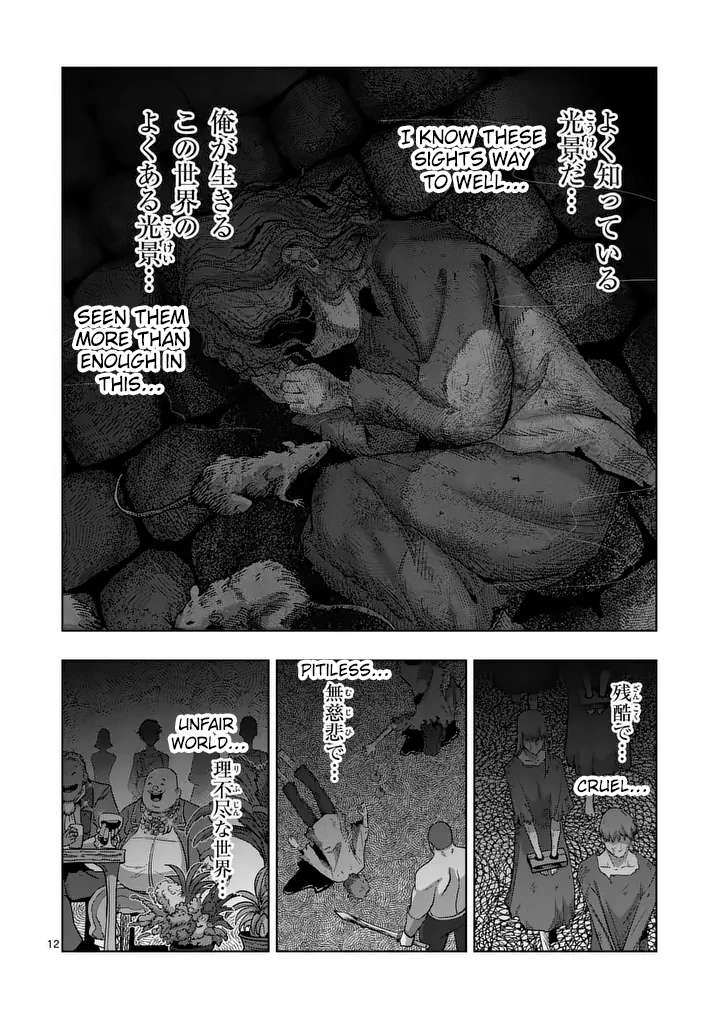 Page 12 of Chapter 55