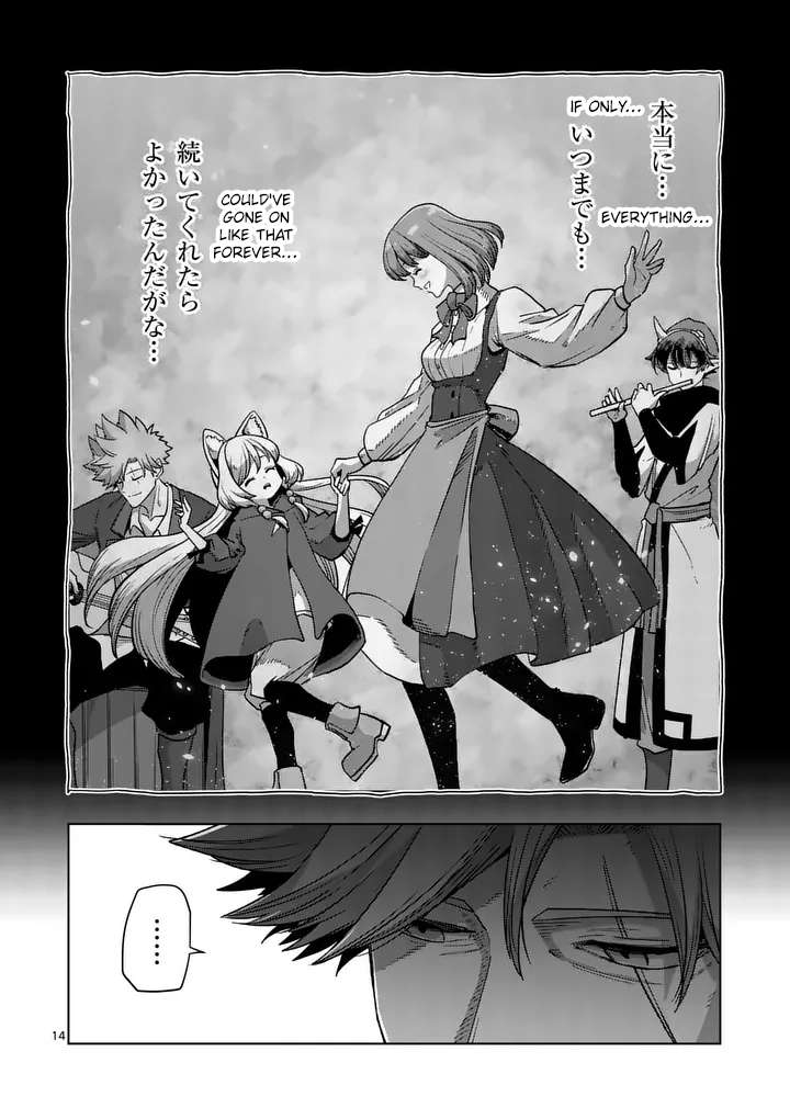 Page 14 of Chapter 55
