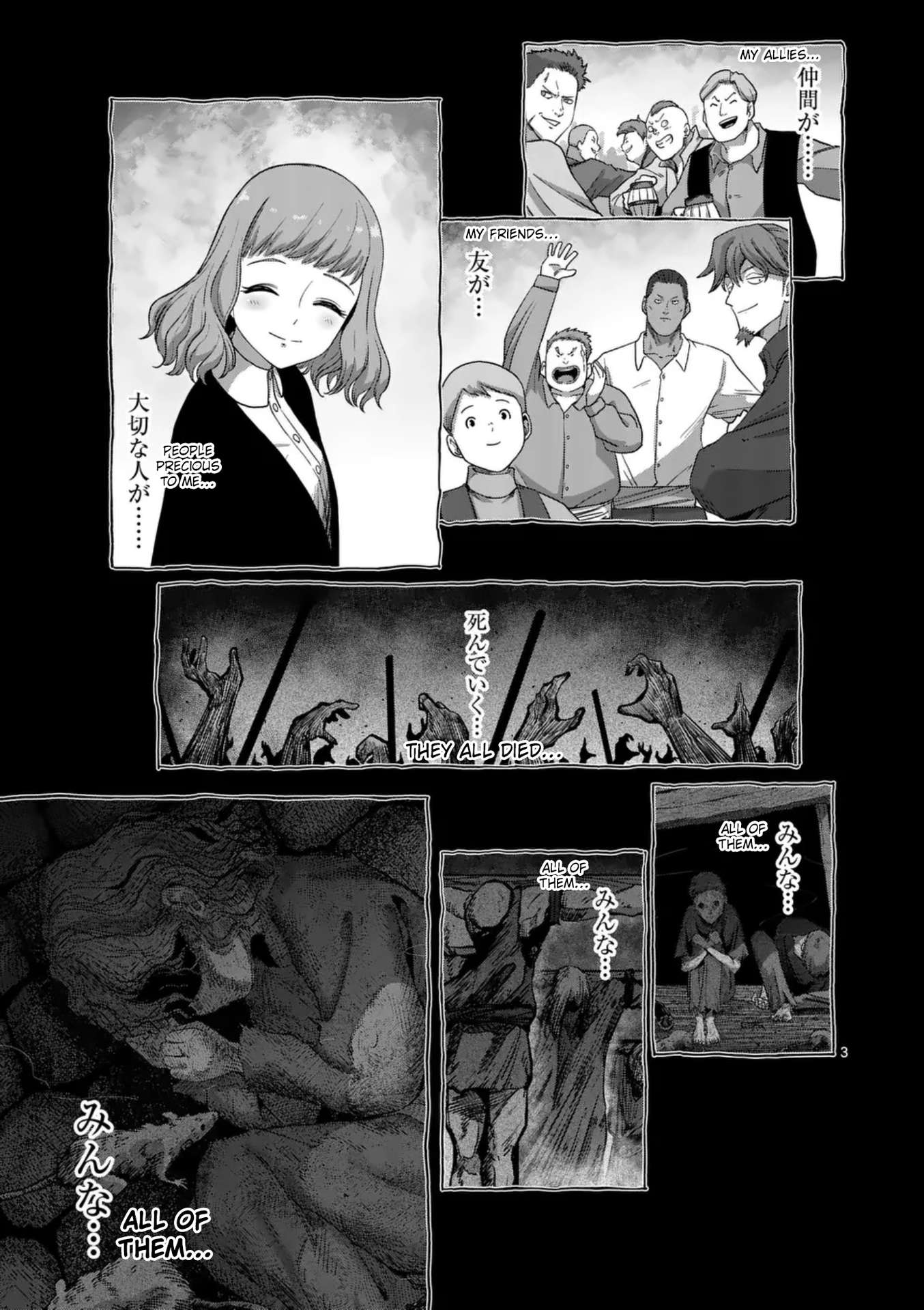 Page 3 of Chapter 56