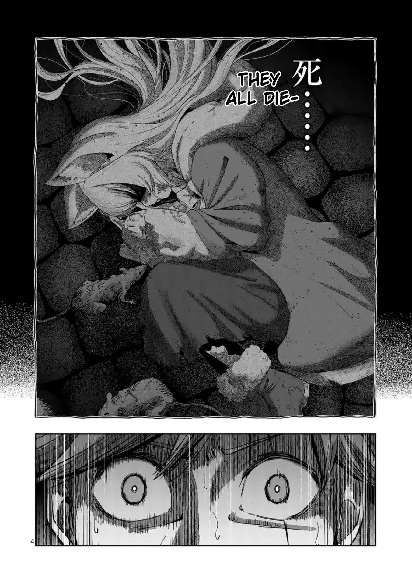 Page 4 of Chapter 56