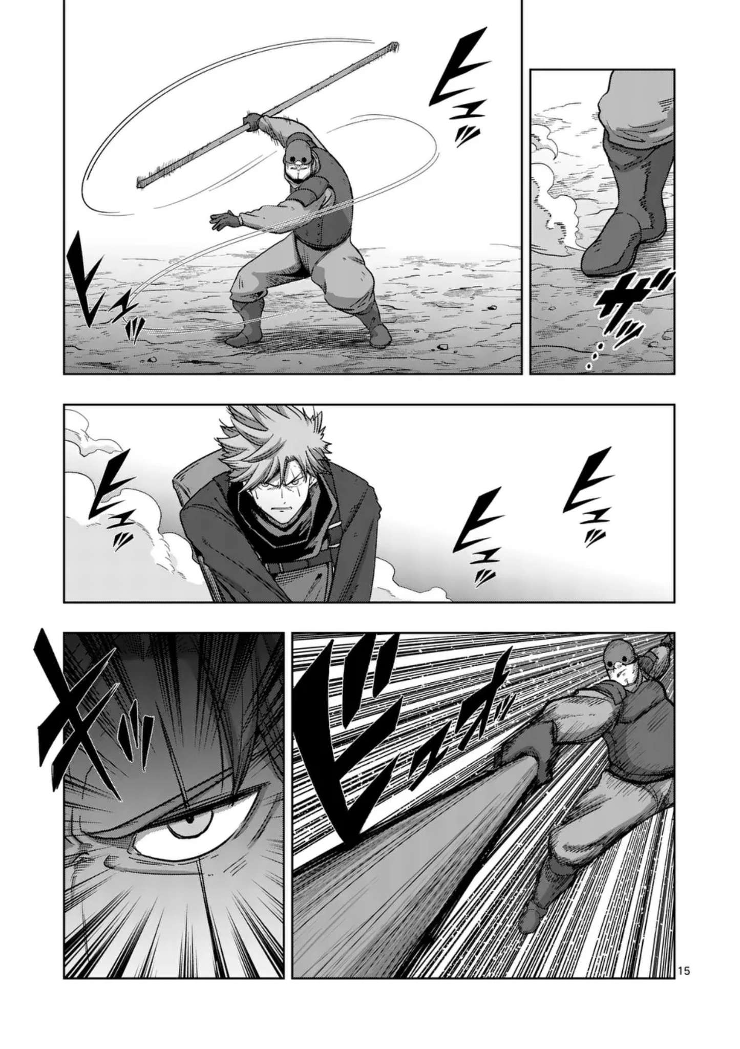 Page 15 of Chapter 56