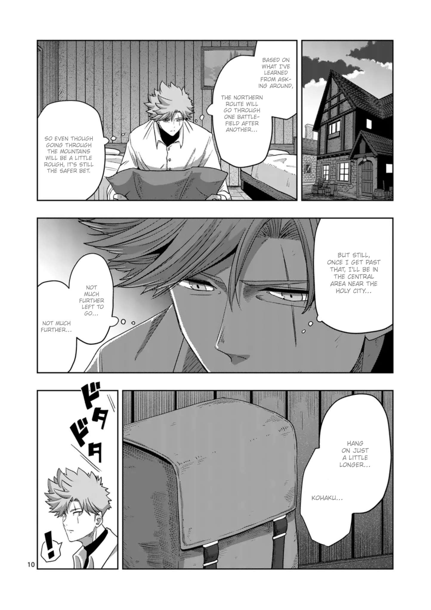 Page 10 of Chapter 58