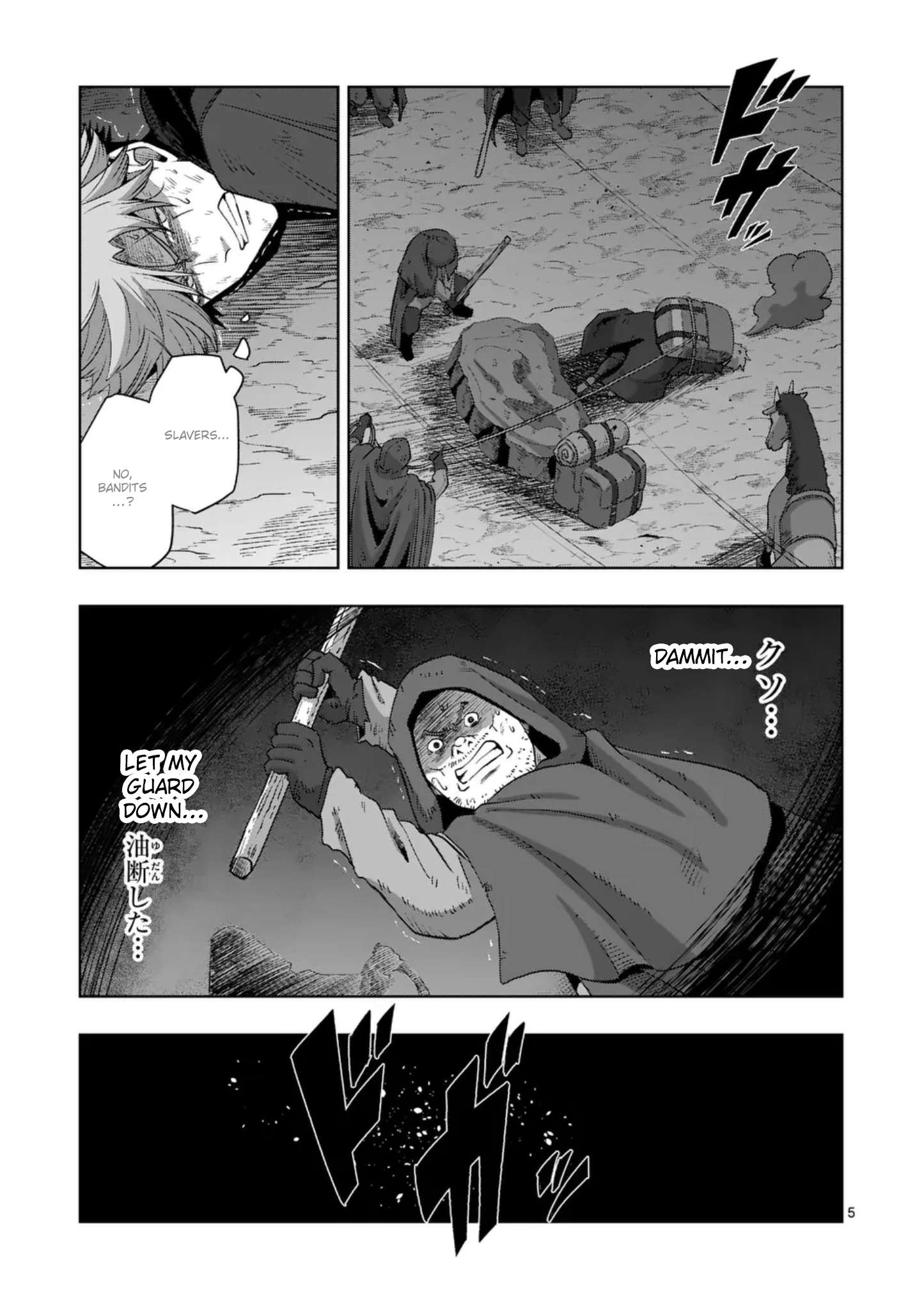 Page 5 of Chapter 61