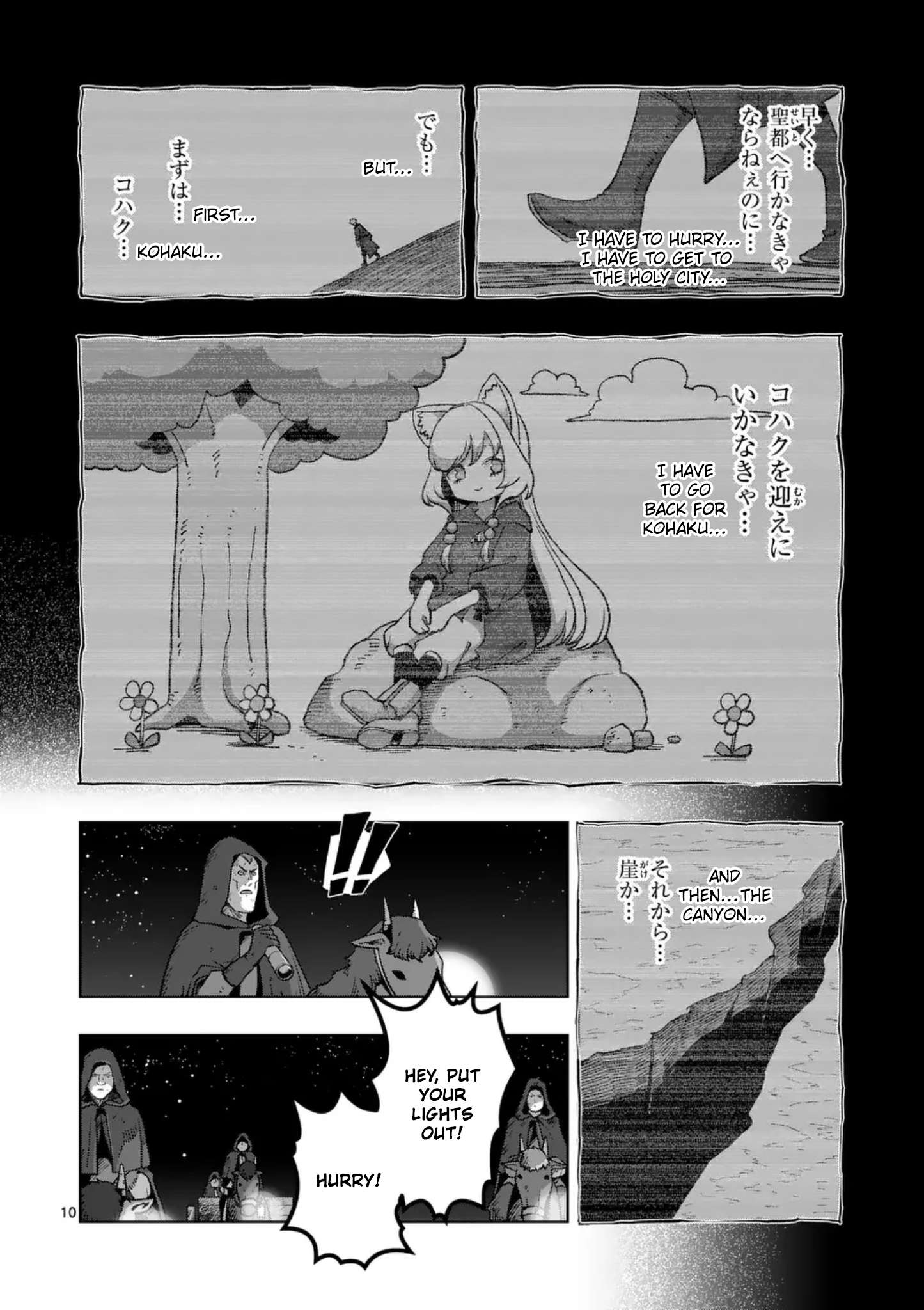 Page 10 of Chapter 61