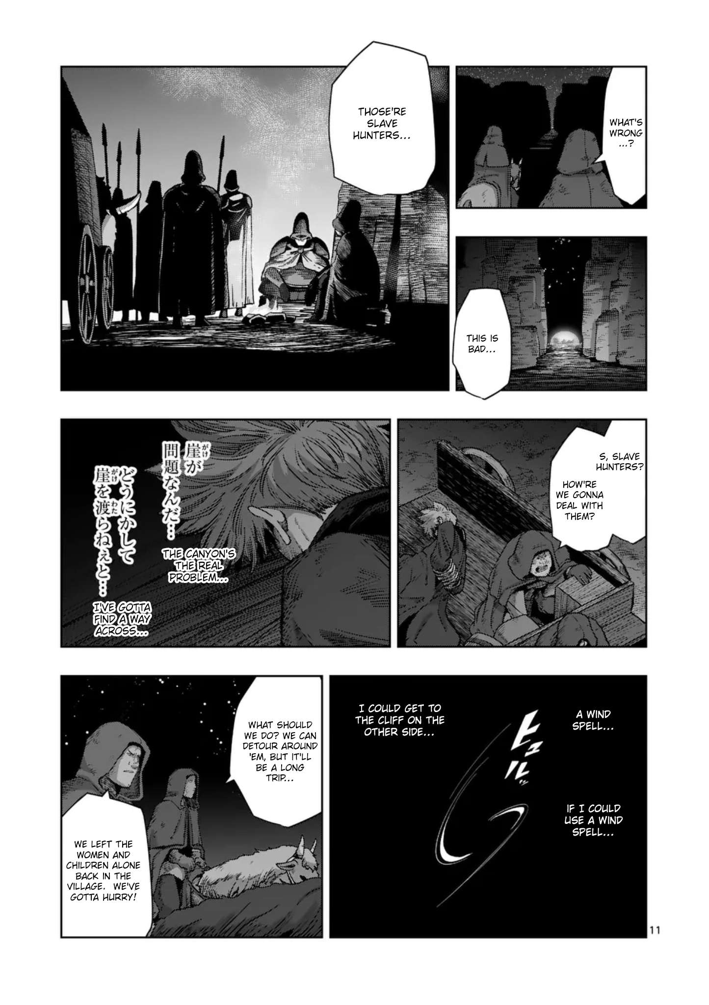 Page 11 of Chapter 61