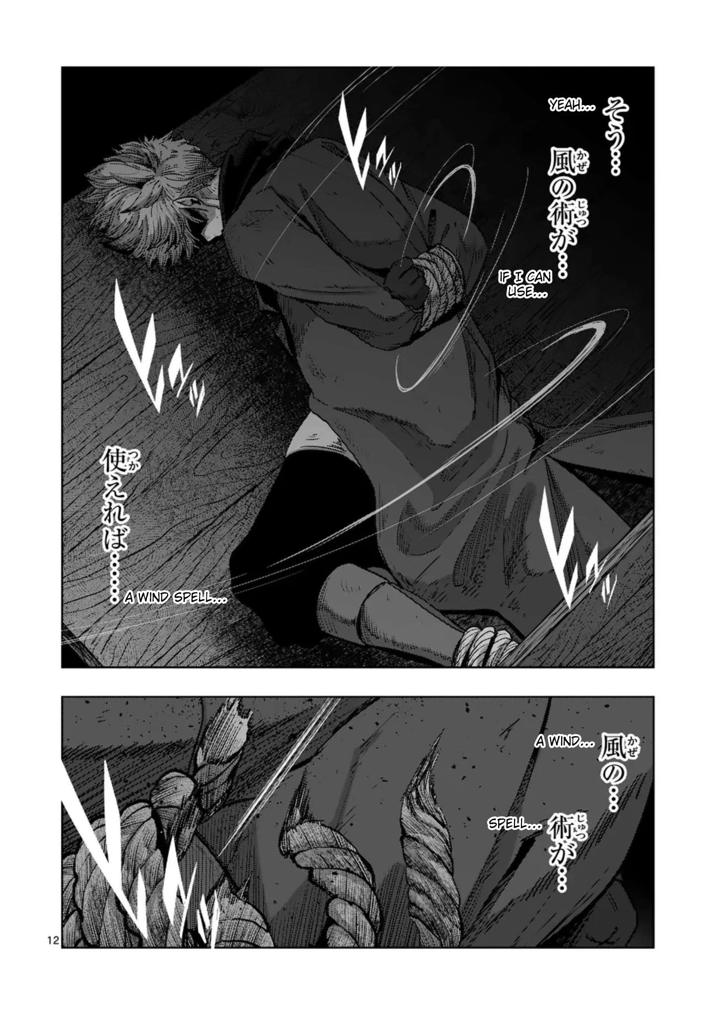 Page 12 of Chapter 61