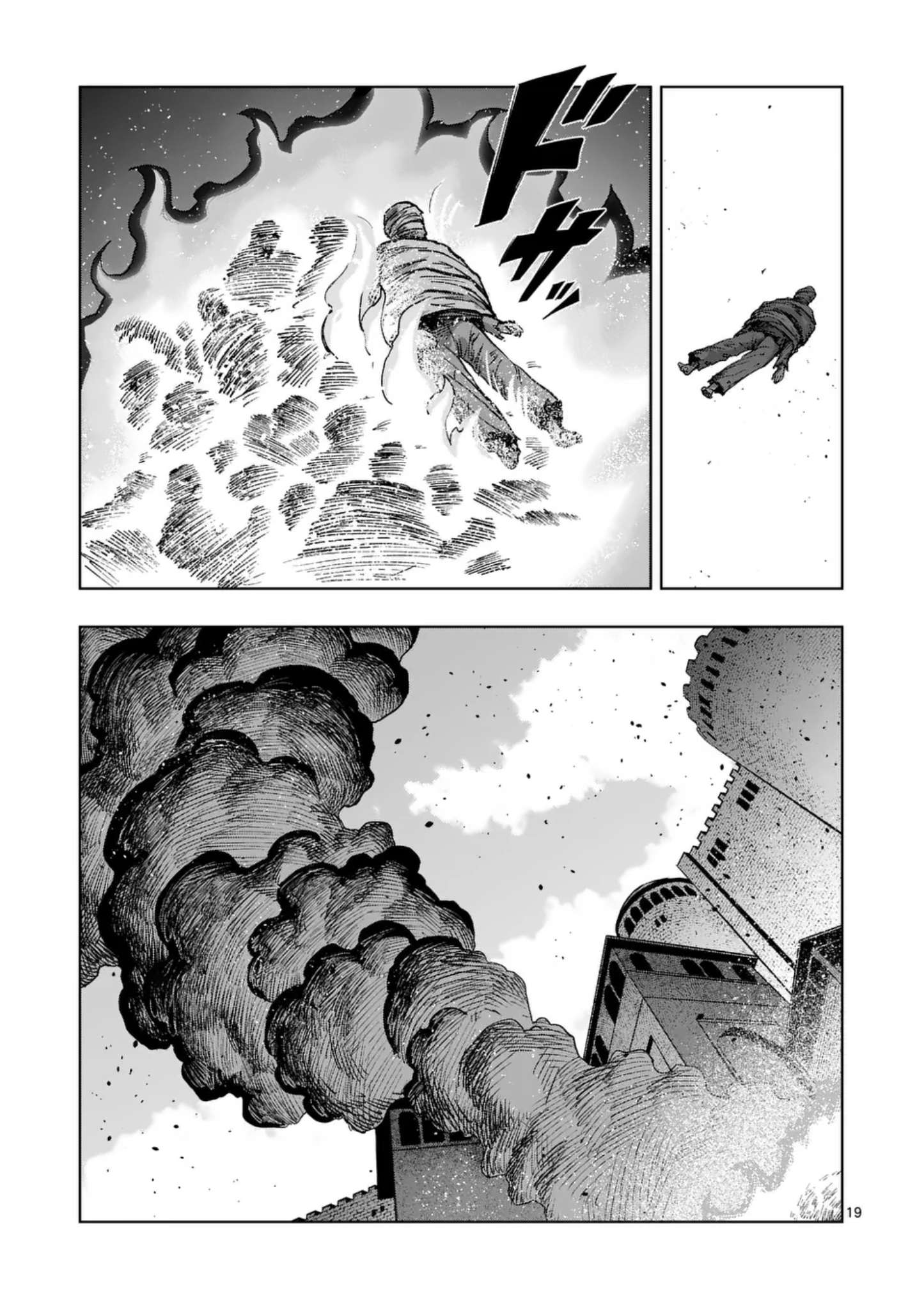 Page 19 of Chapter 61
