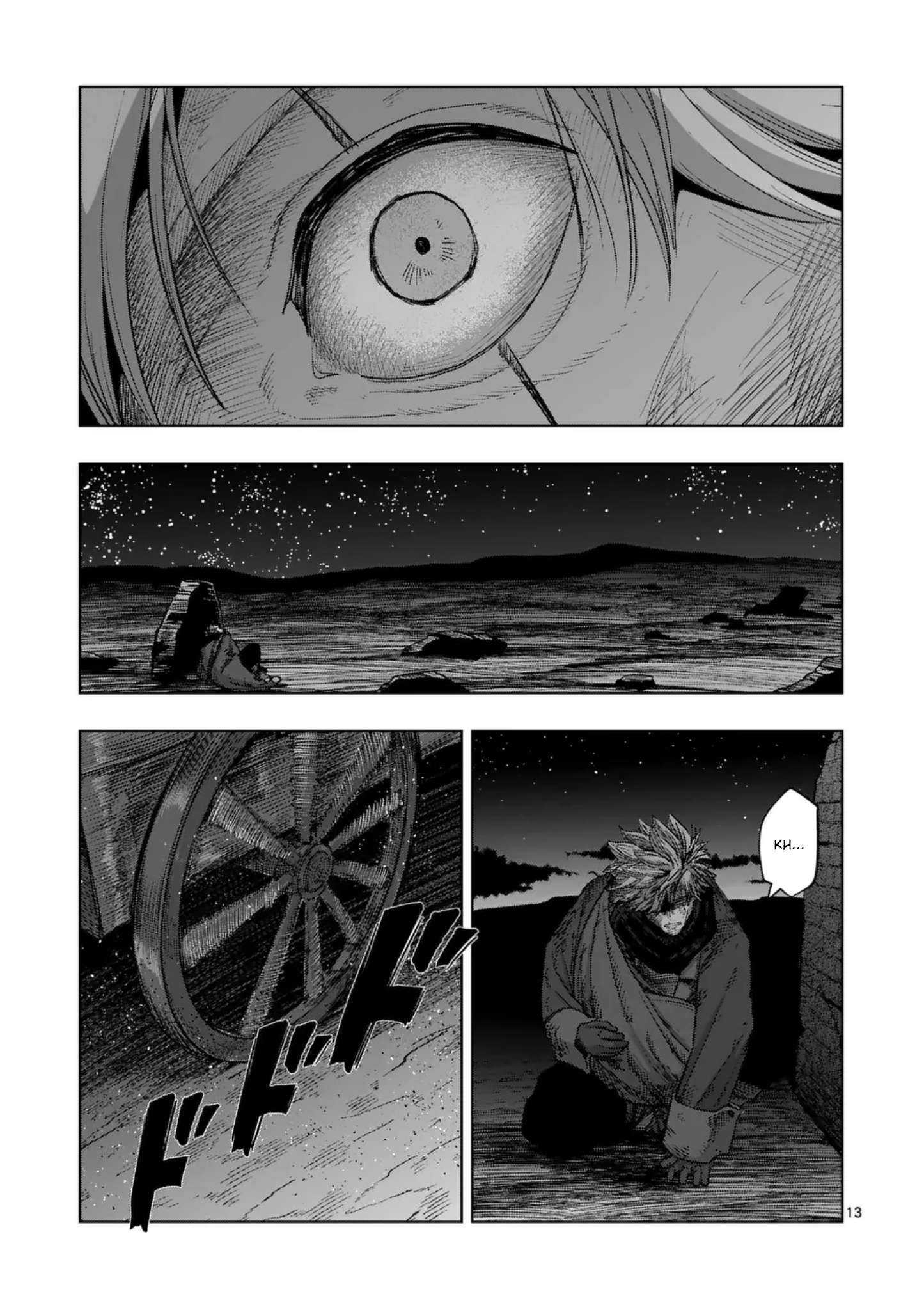 Page 12 of Chapter 62