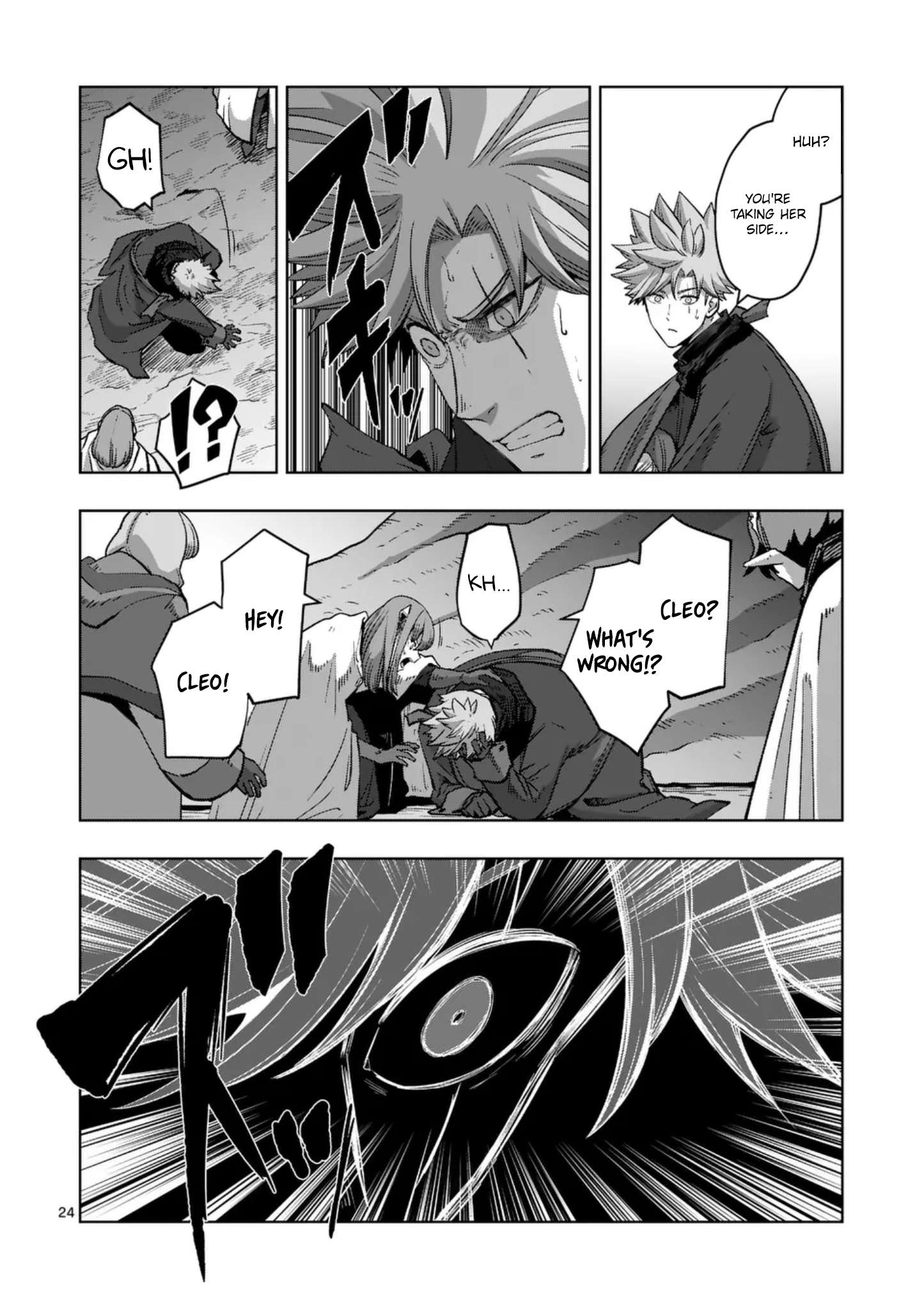 Page 12 of Chapter 66.2
