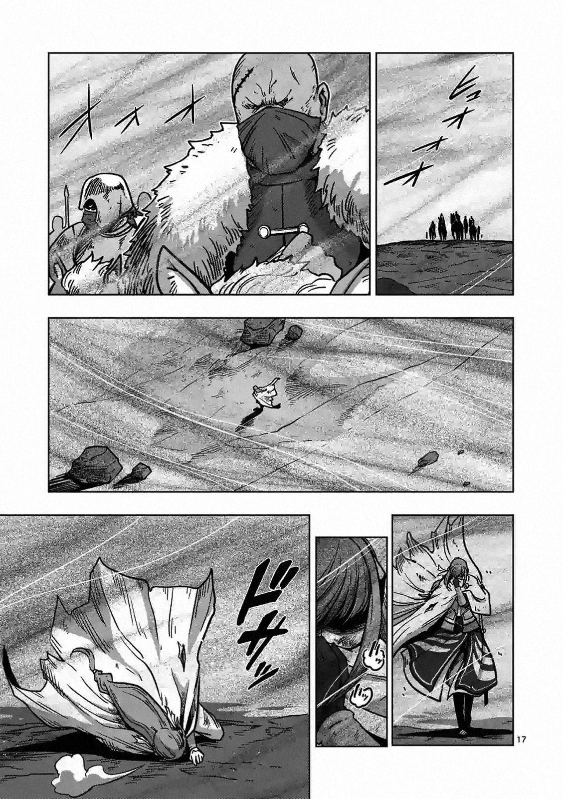 Page 17 of Chapter 8