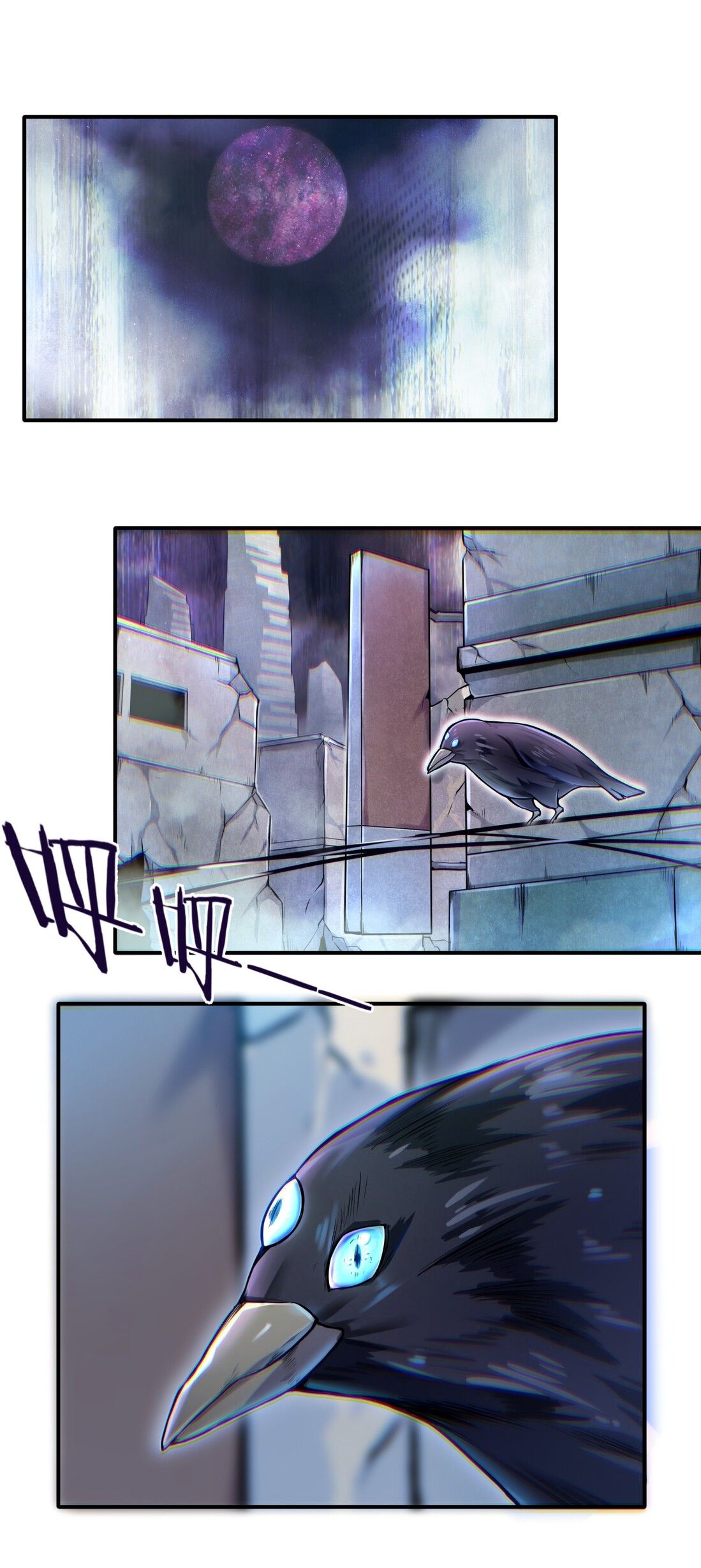 Page 3 of Chapter 1.1