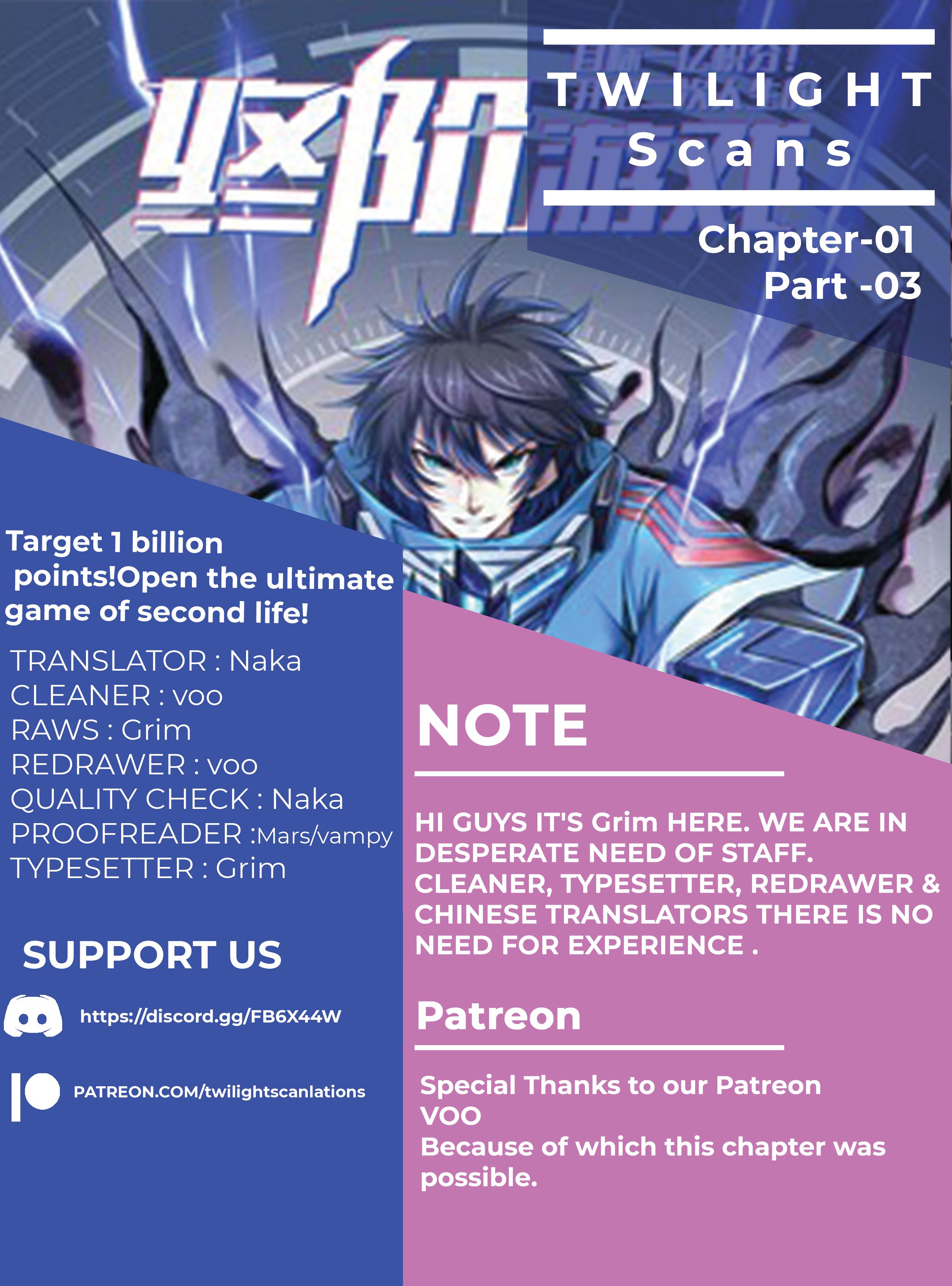 Page 1 of Chapter 1.3
