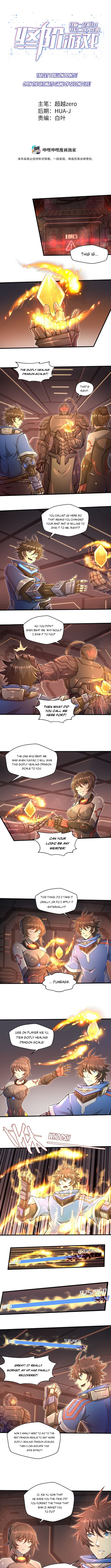 Page 2 of Chapter 31