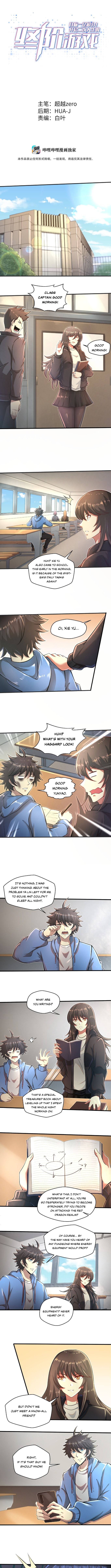Page 2 of Chapter 32.2