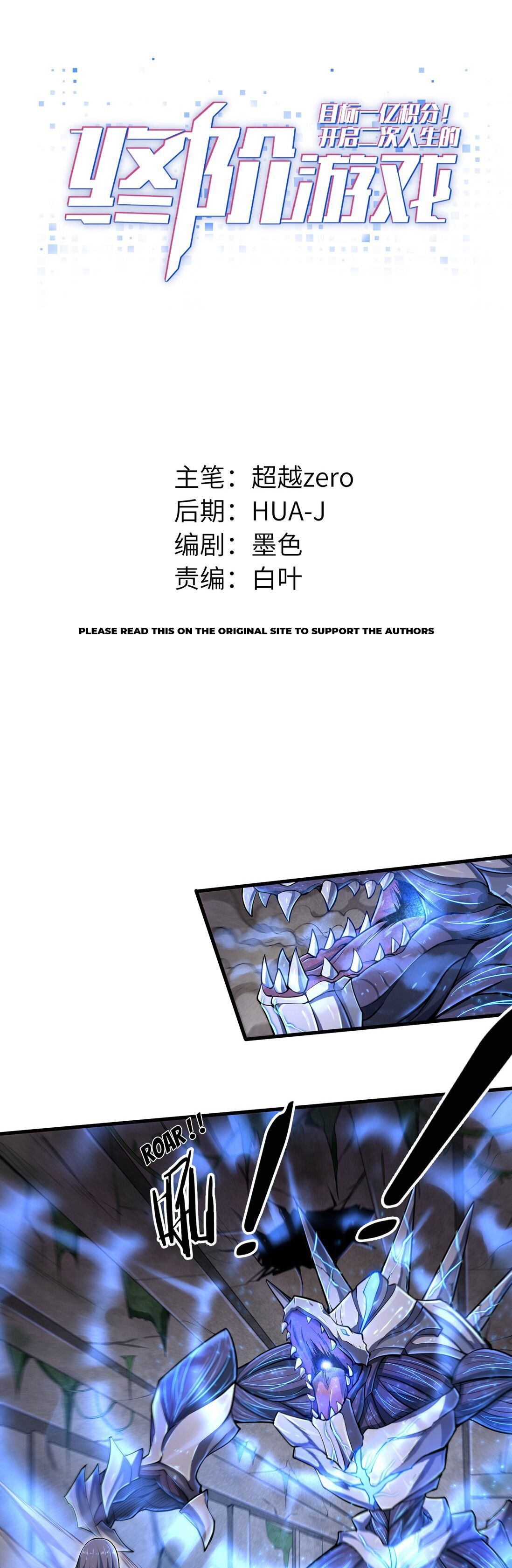 Page 3 of Chapter 4
