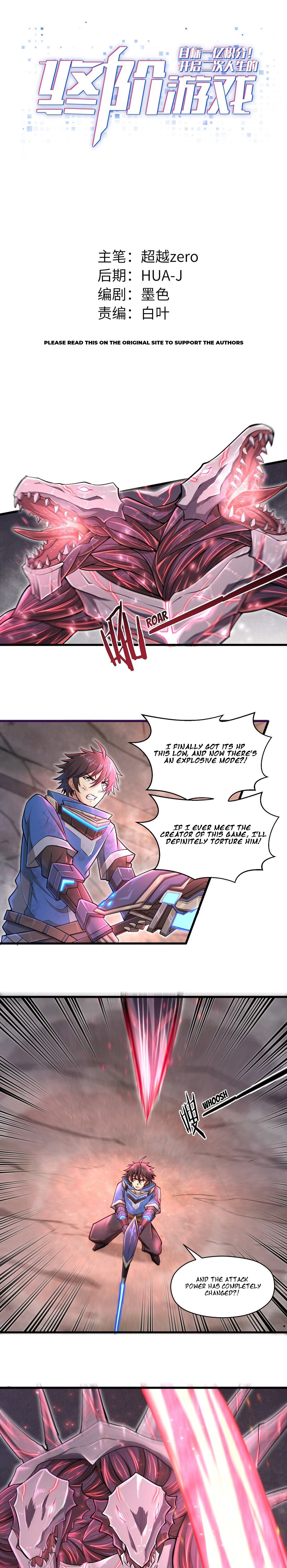 Page 3 of Chapter 5