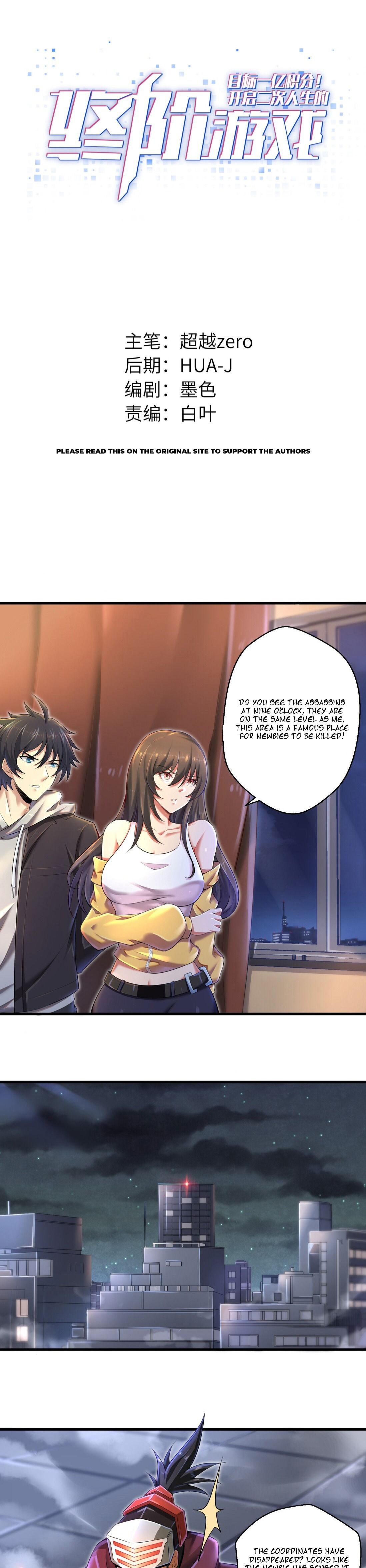Page 3 of Chapter 6