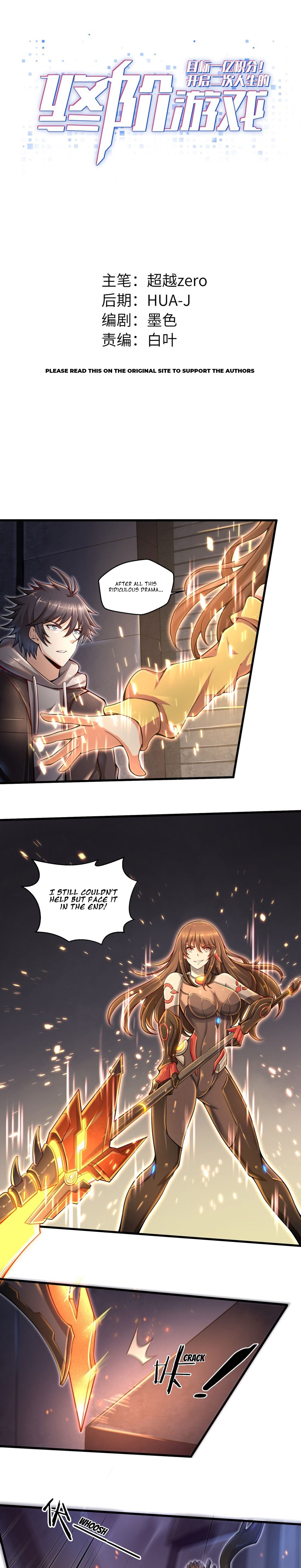 Page 3 of Chapter 7