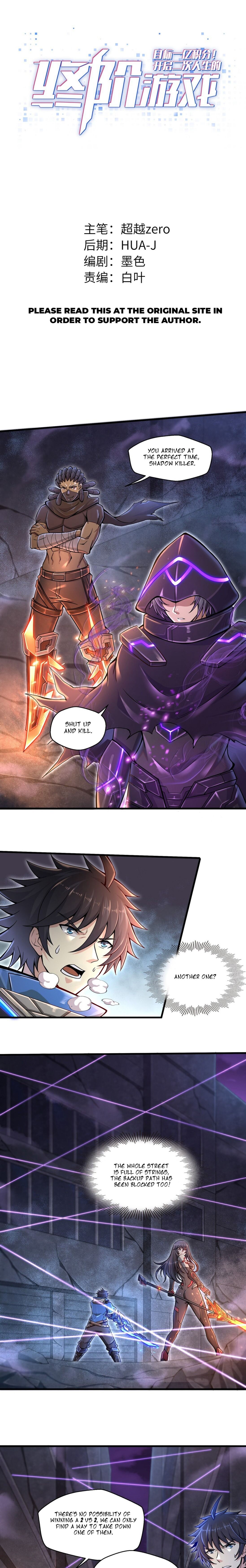Page 3 of Chapter 8