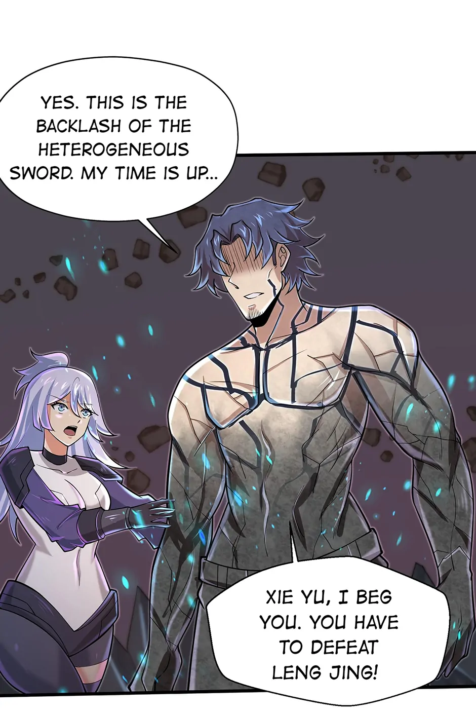 Page 12 of Chapter 82