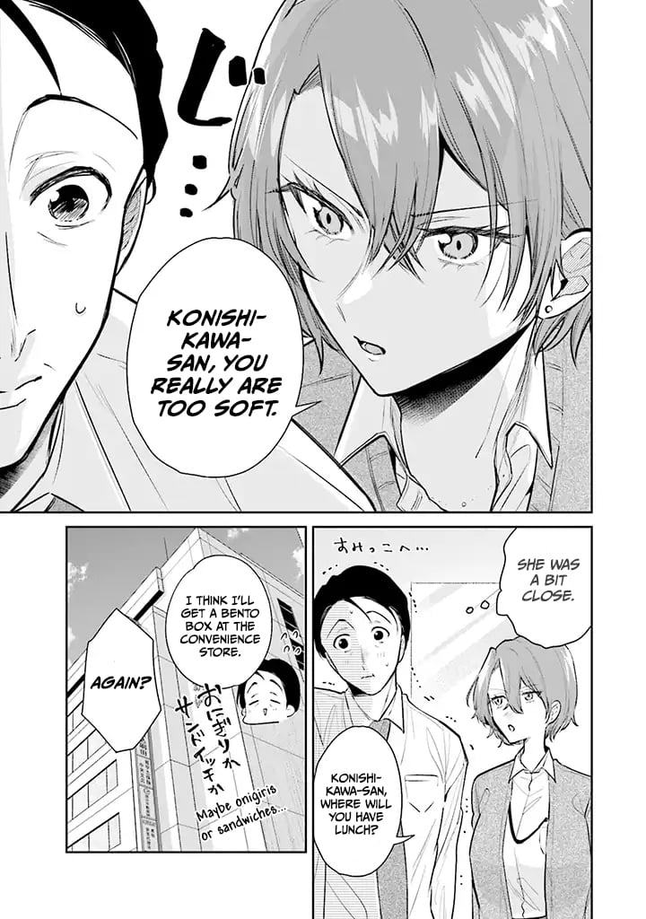 Page 7 of Chapter 1