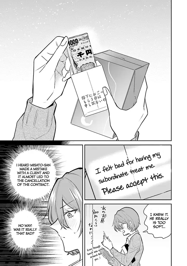 Page 15 of Chapter 1