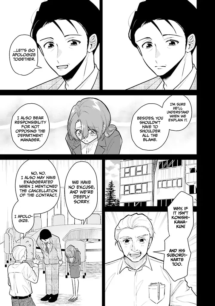 Page 17 of Chapter 1