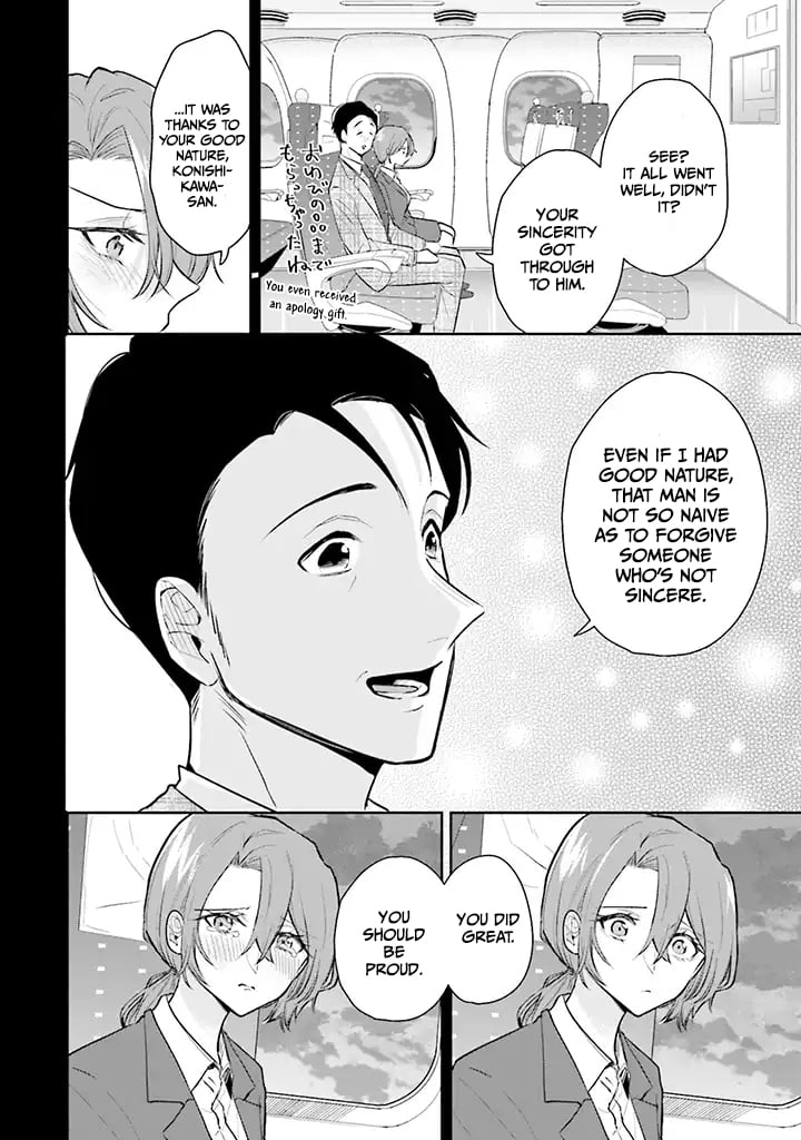 Page 18 of Chapter 1