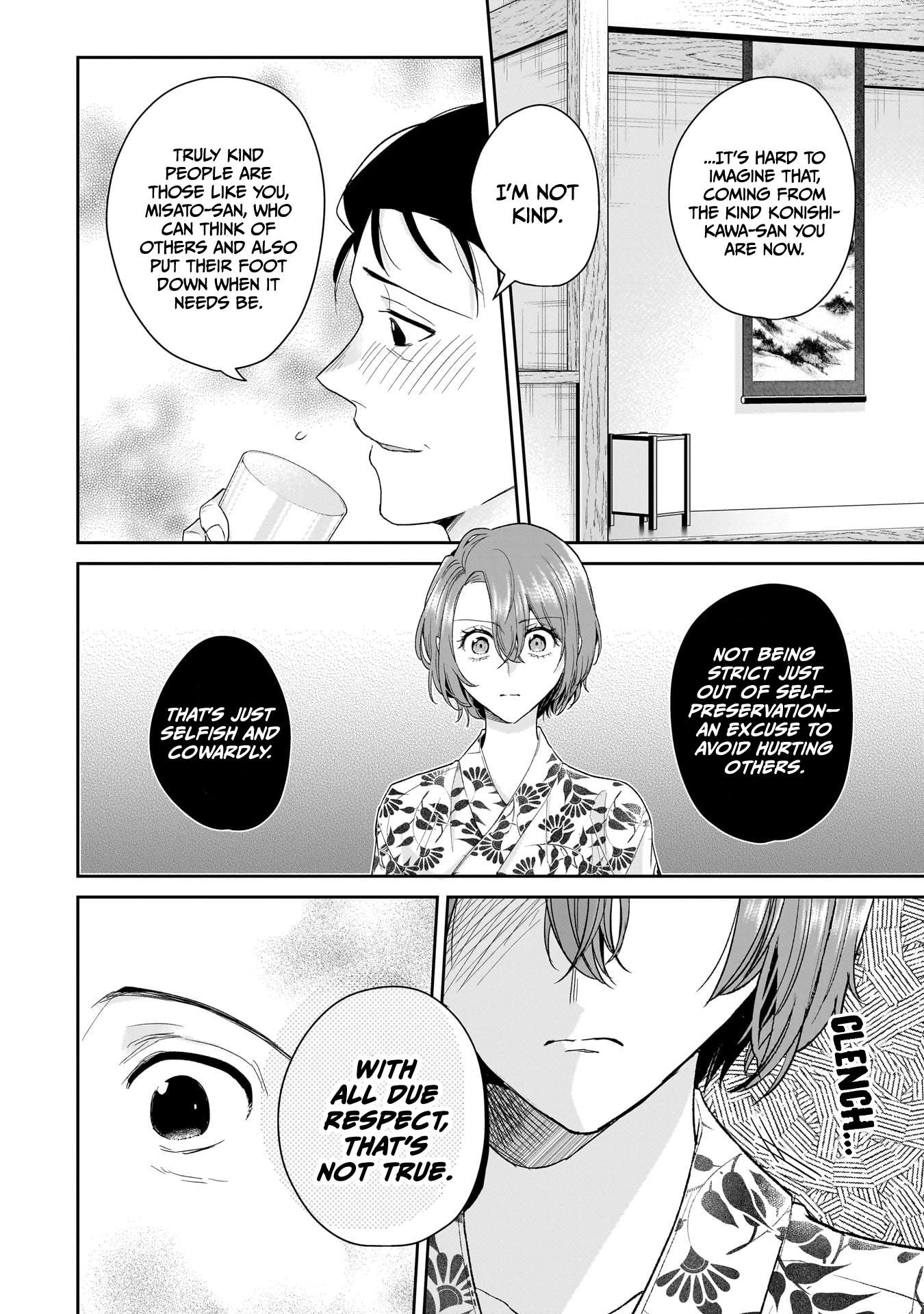Page 12 of Chapter 25
