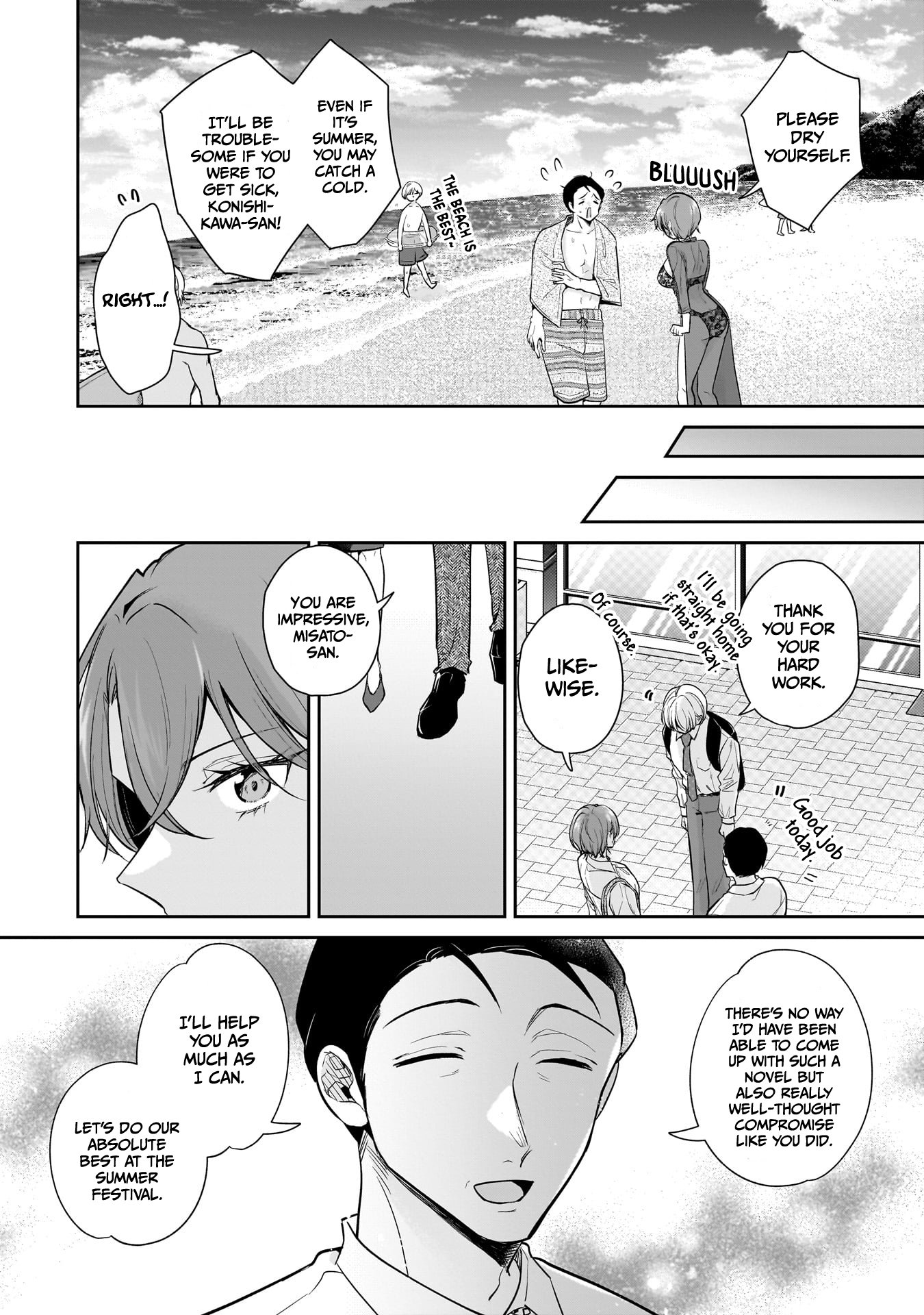 Page 17 of Chapter 5