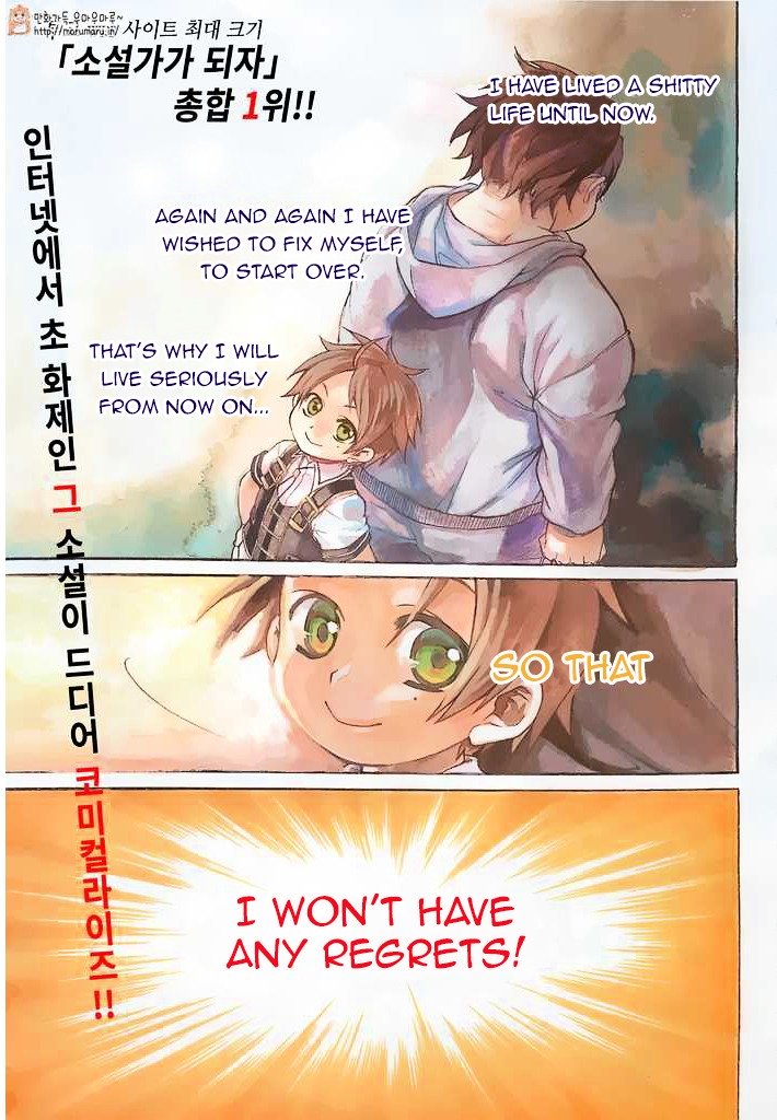Page 1 of Chapter 1