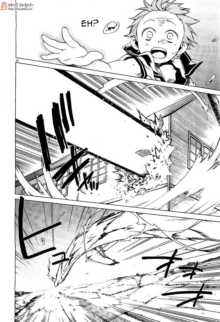 Page 24 of Chapter 1