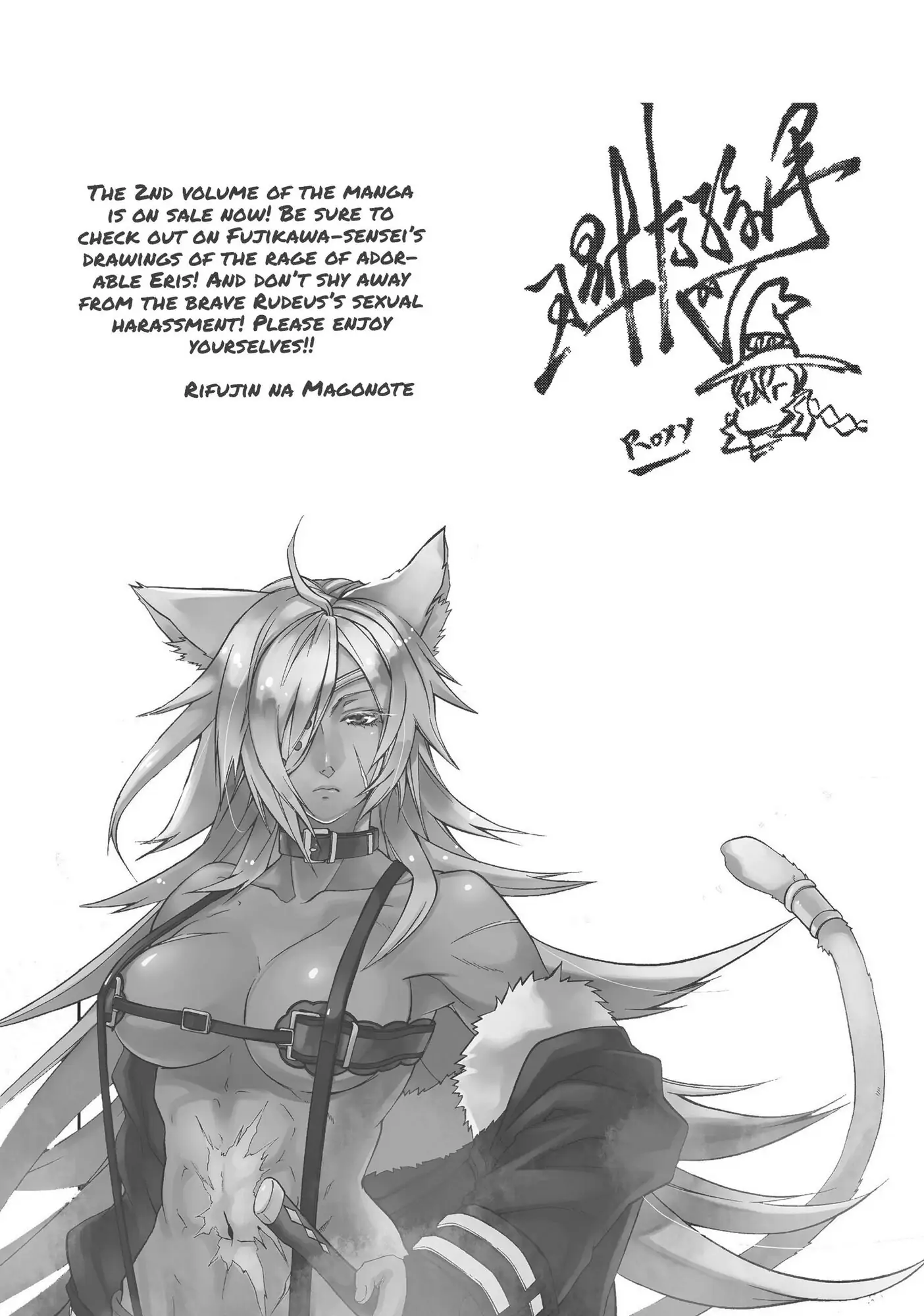 Page 14 of Chapter 10.1