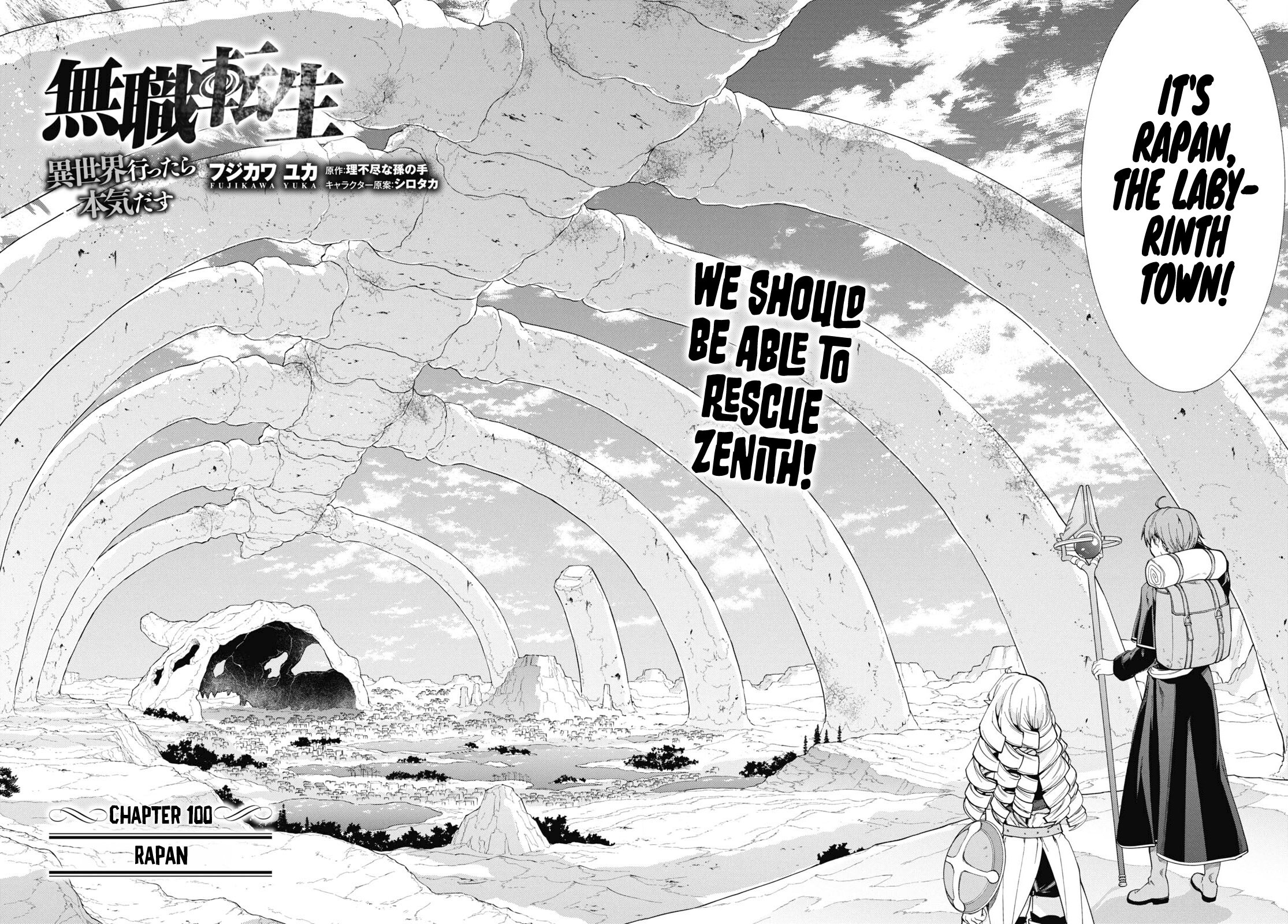 Page 4 of Chapter 100