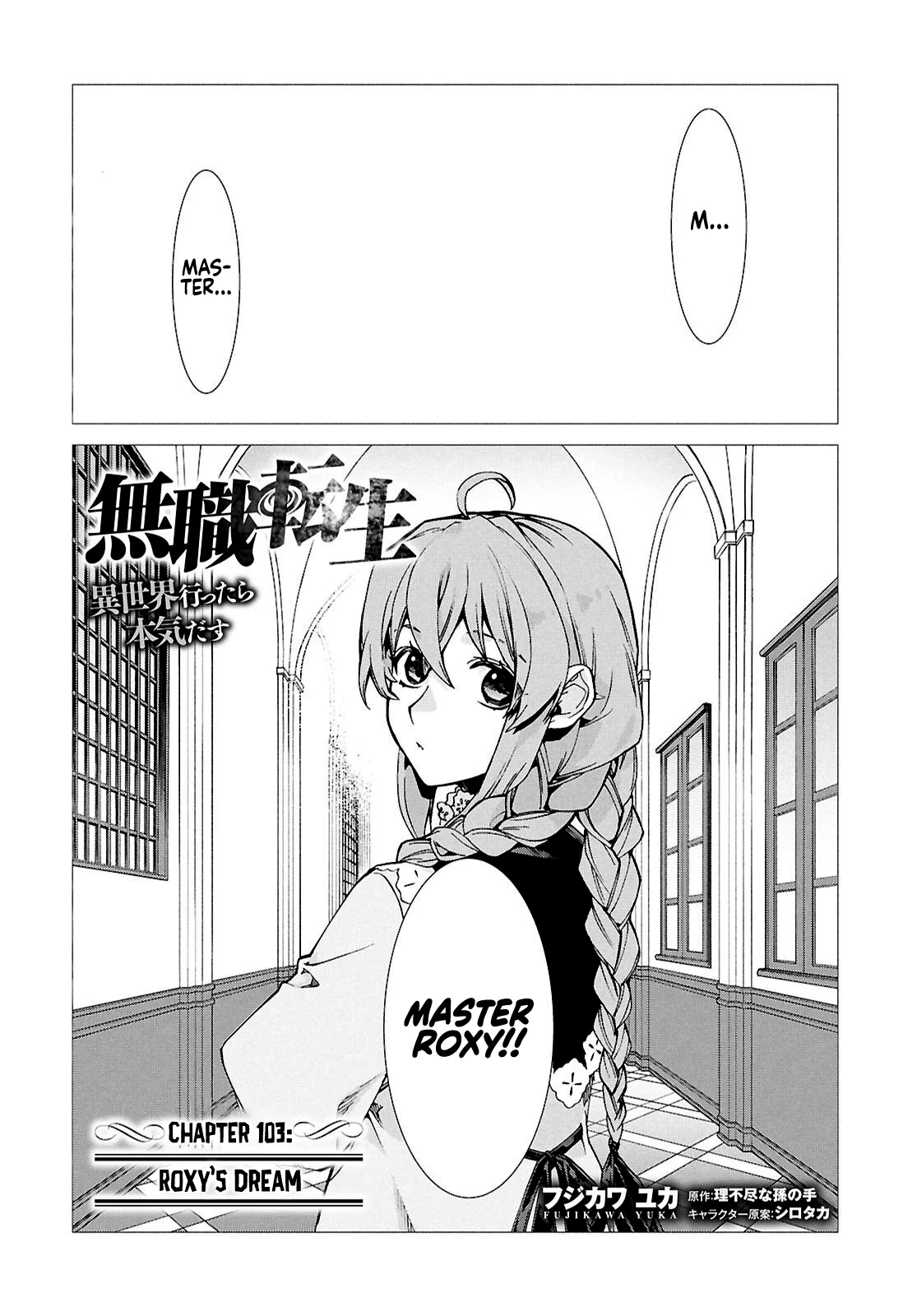 Page 2 of Chapter 103