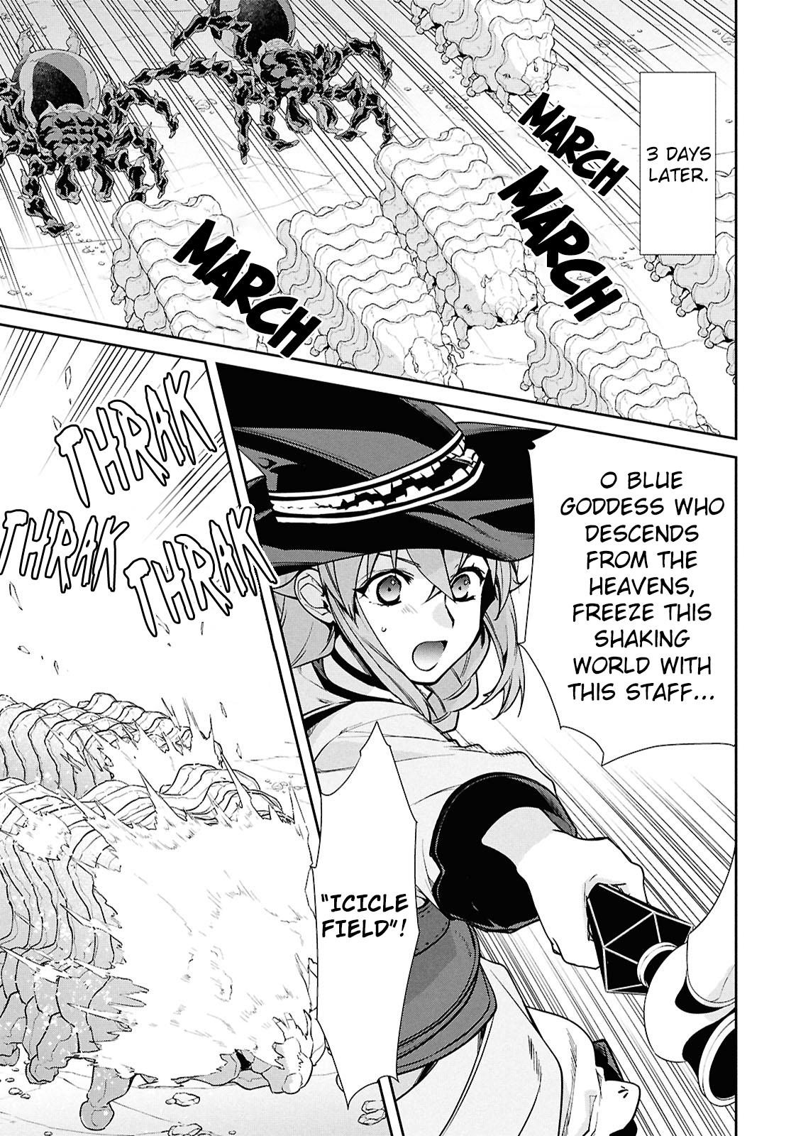Page 17 of Chapter 104