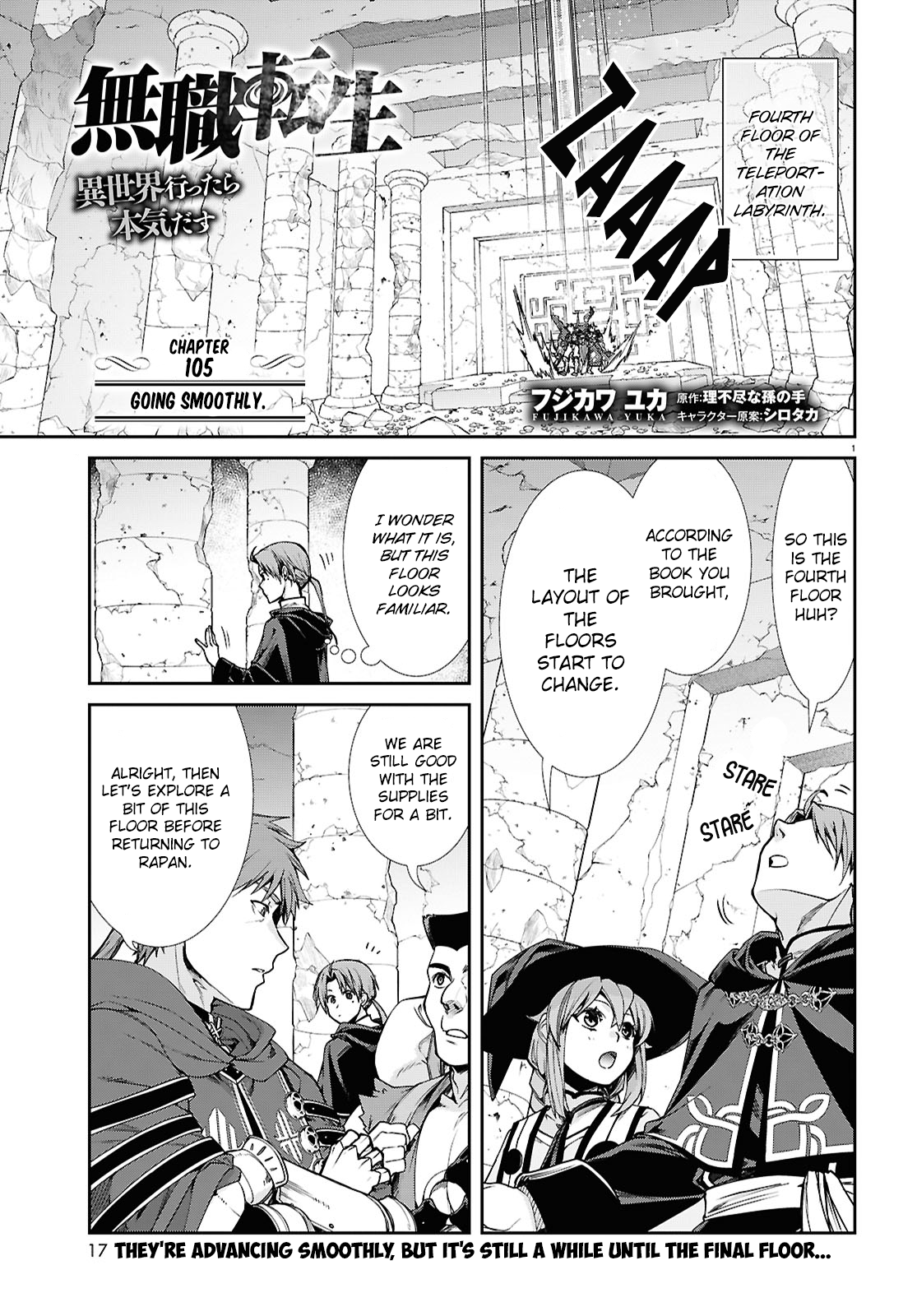 Page 1 of Chapter 105