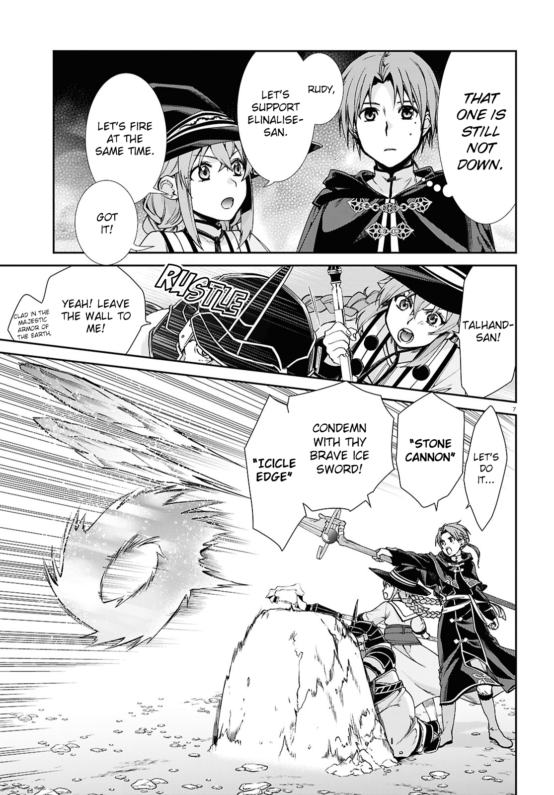 Page 7 of Chapter 105