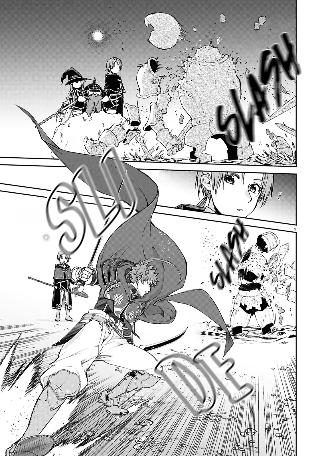 Page 9 of Chapter 105
