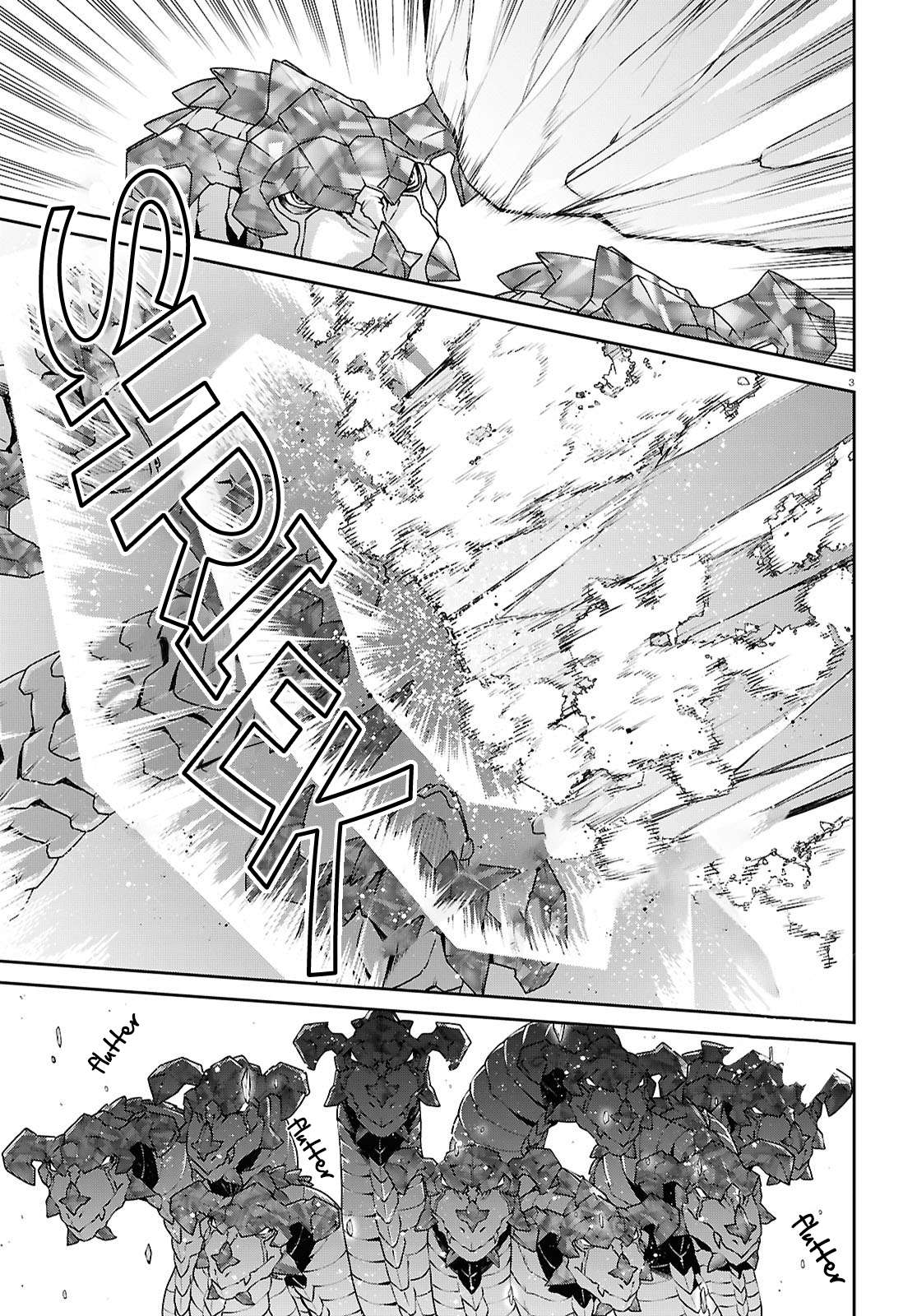 Page 7 of Chapter 107