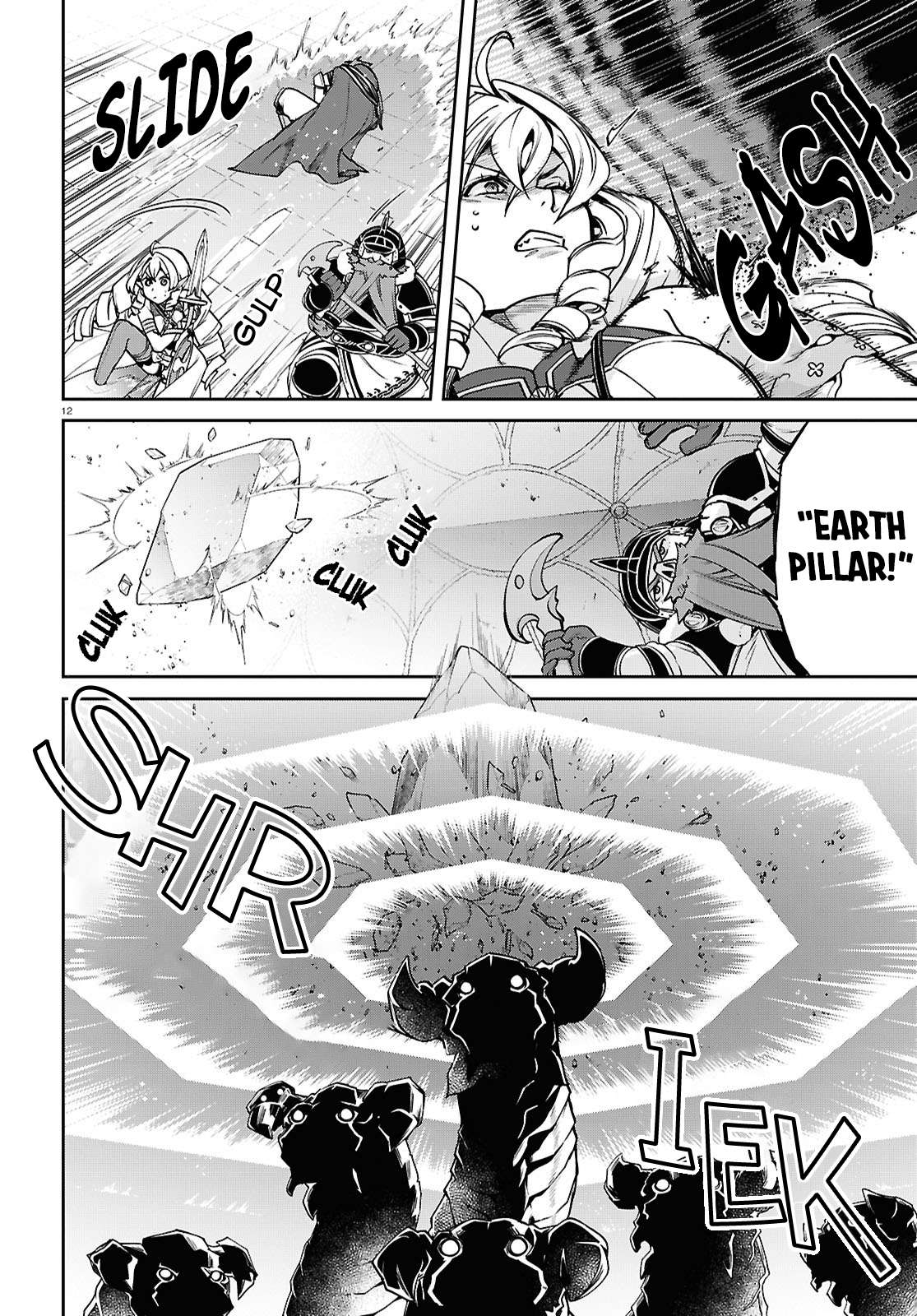 Page 16 of Chapter 107