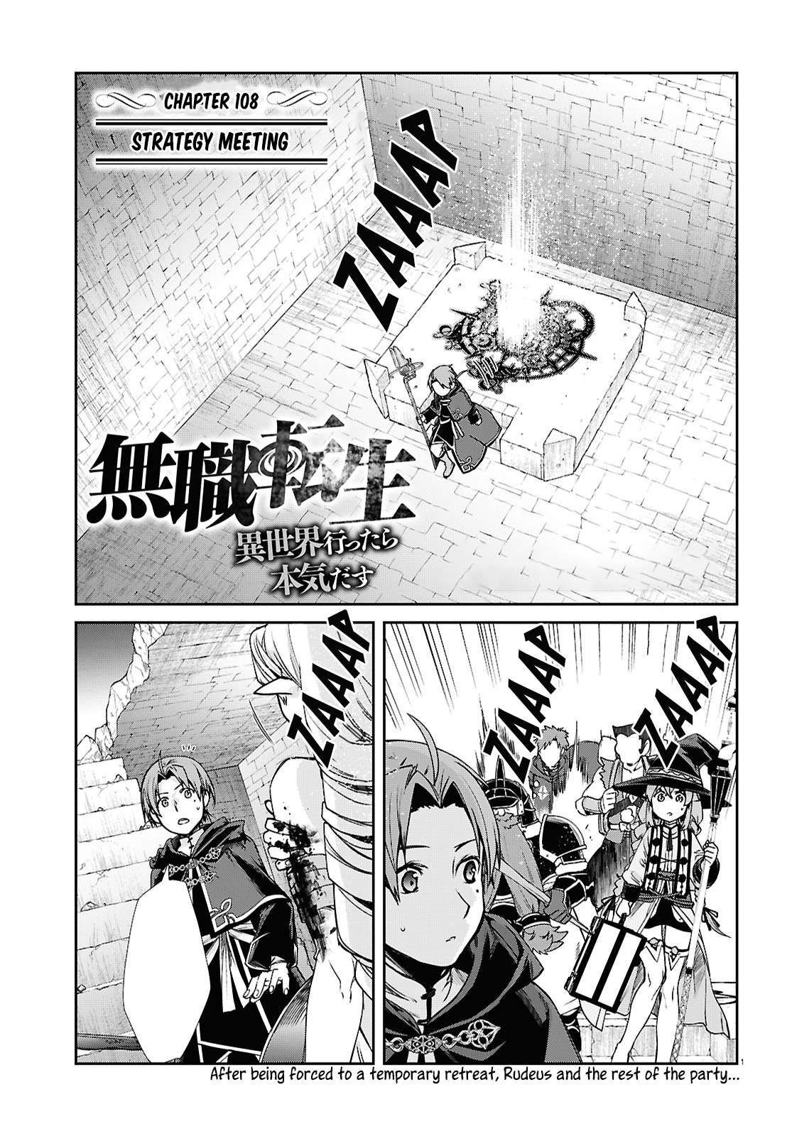 Page 3 of Chapter 108