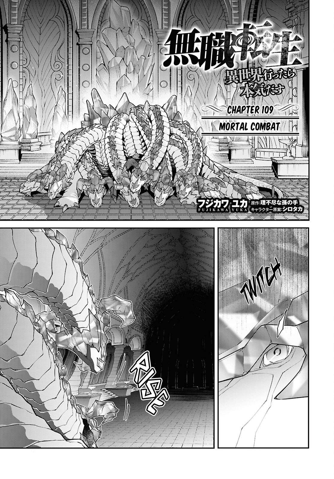 Page 1 of Chapter 109