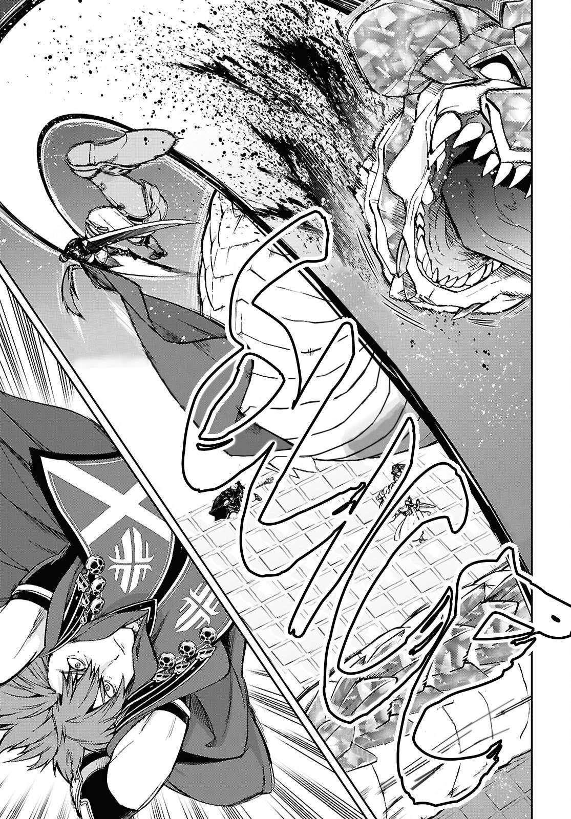 Page 15 of Chapter 109
