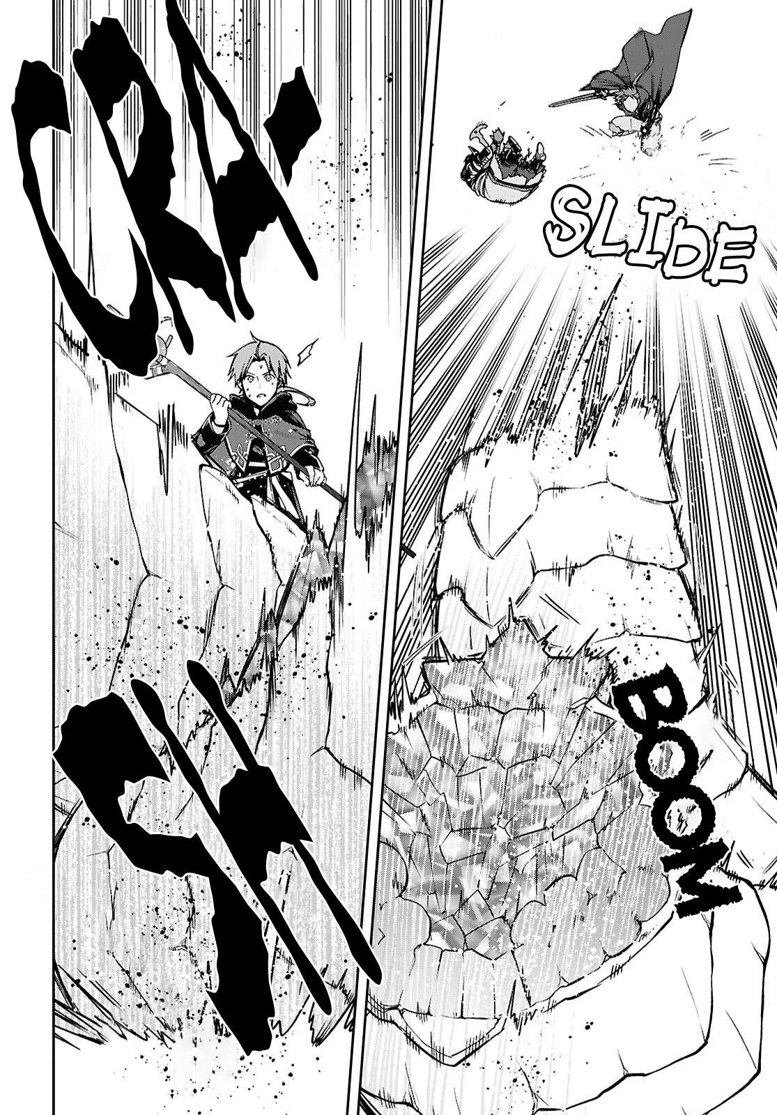 Page 24 of Chapter 109