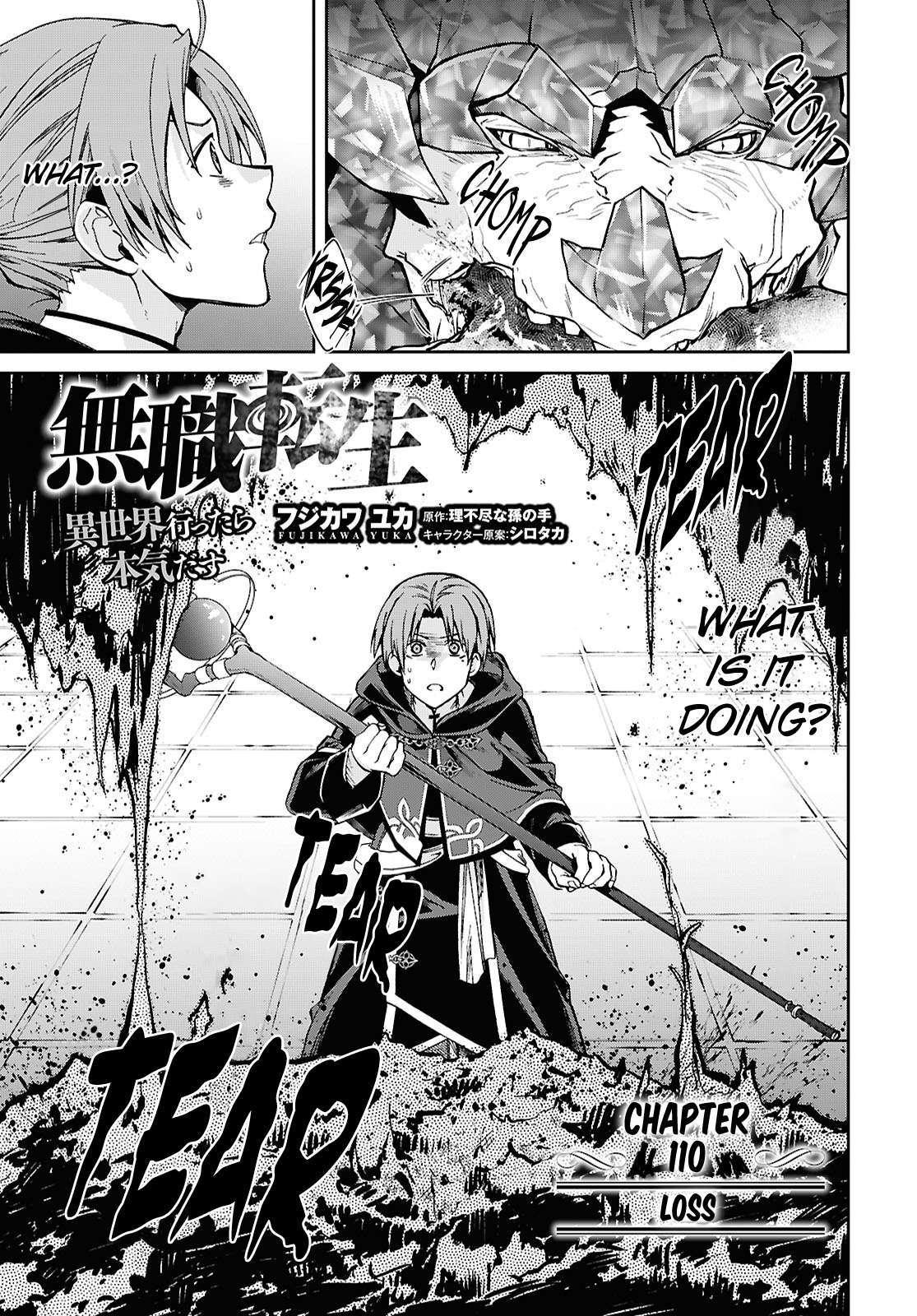 Page 1 of Chapter 110