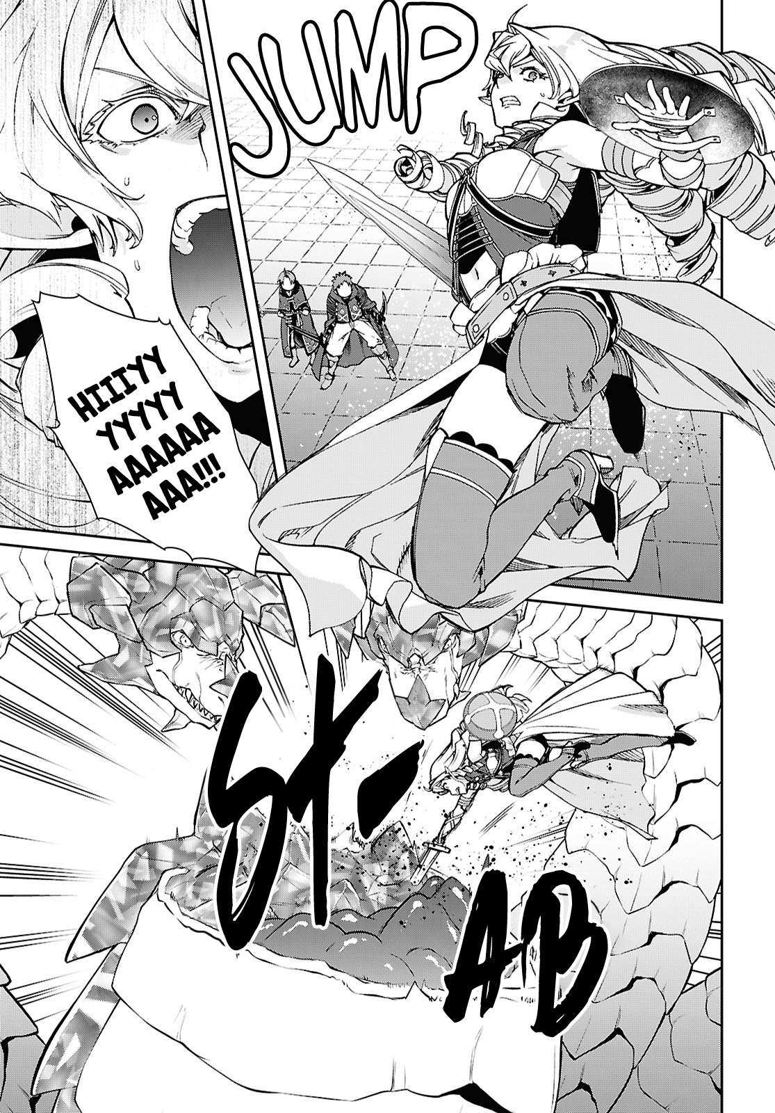 Page 3 of Chapter 110