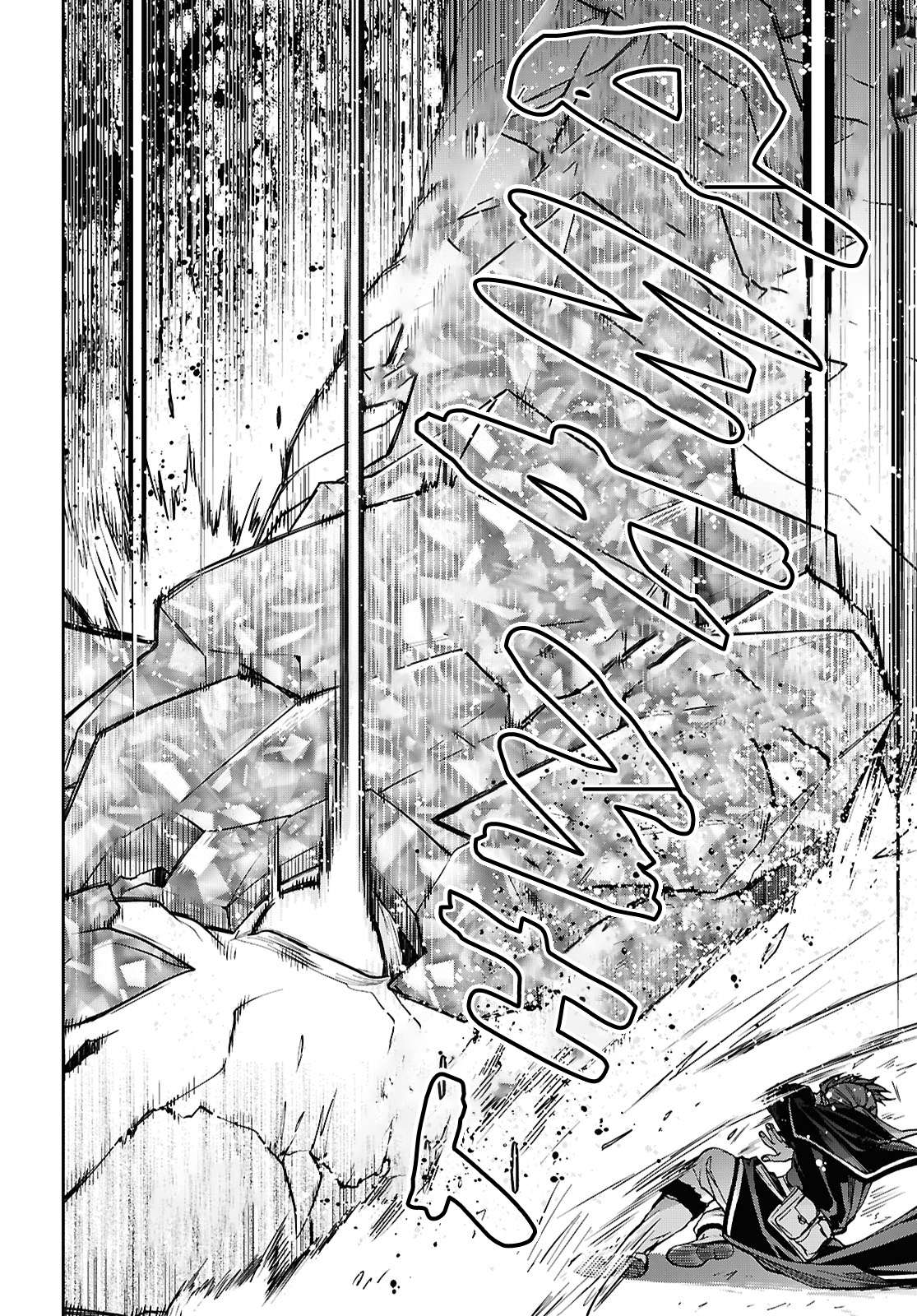 Page 24 of Chapter 110