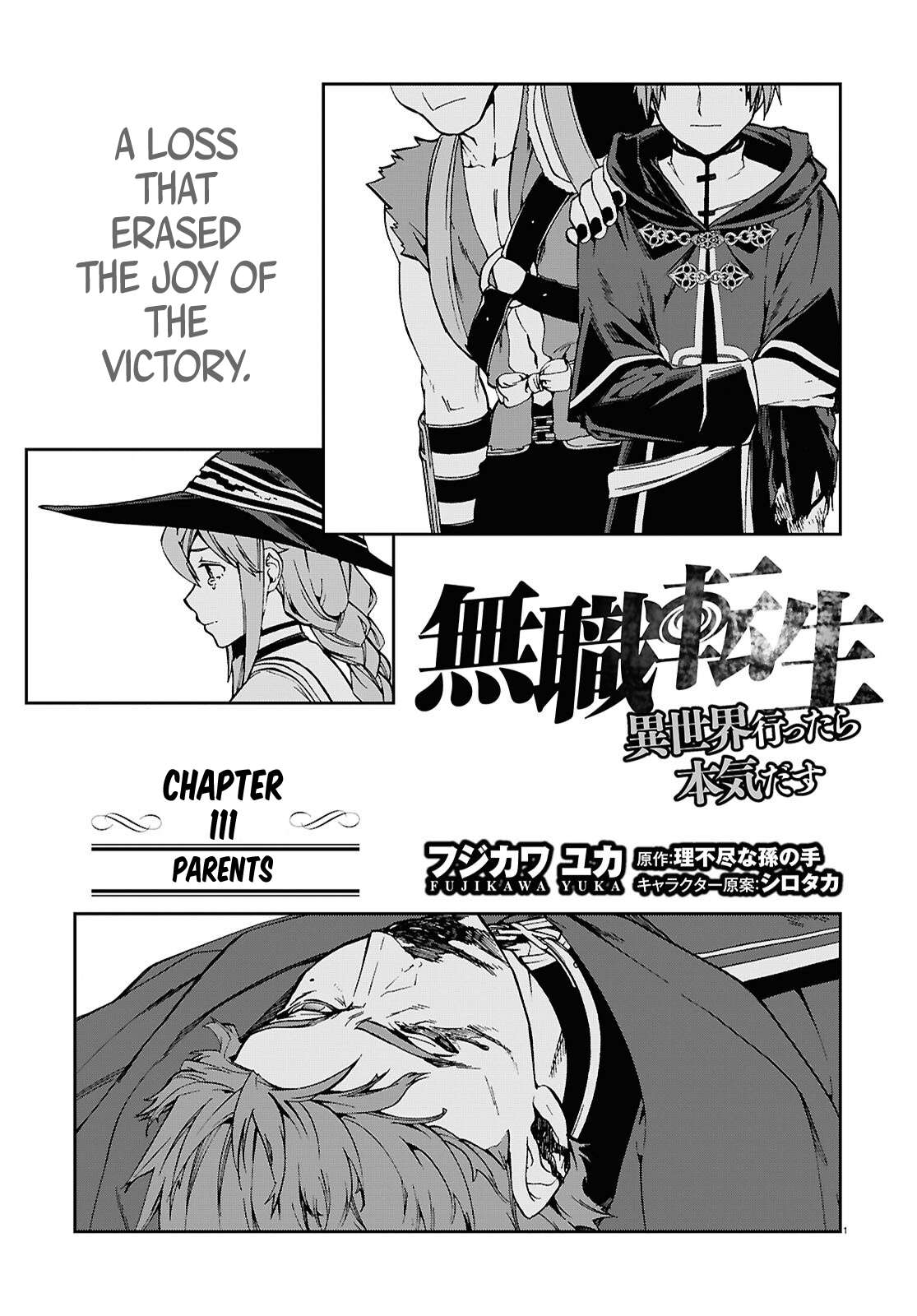 Page 1 of Chapter 111