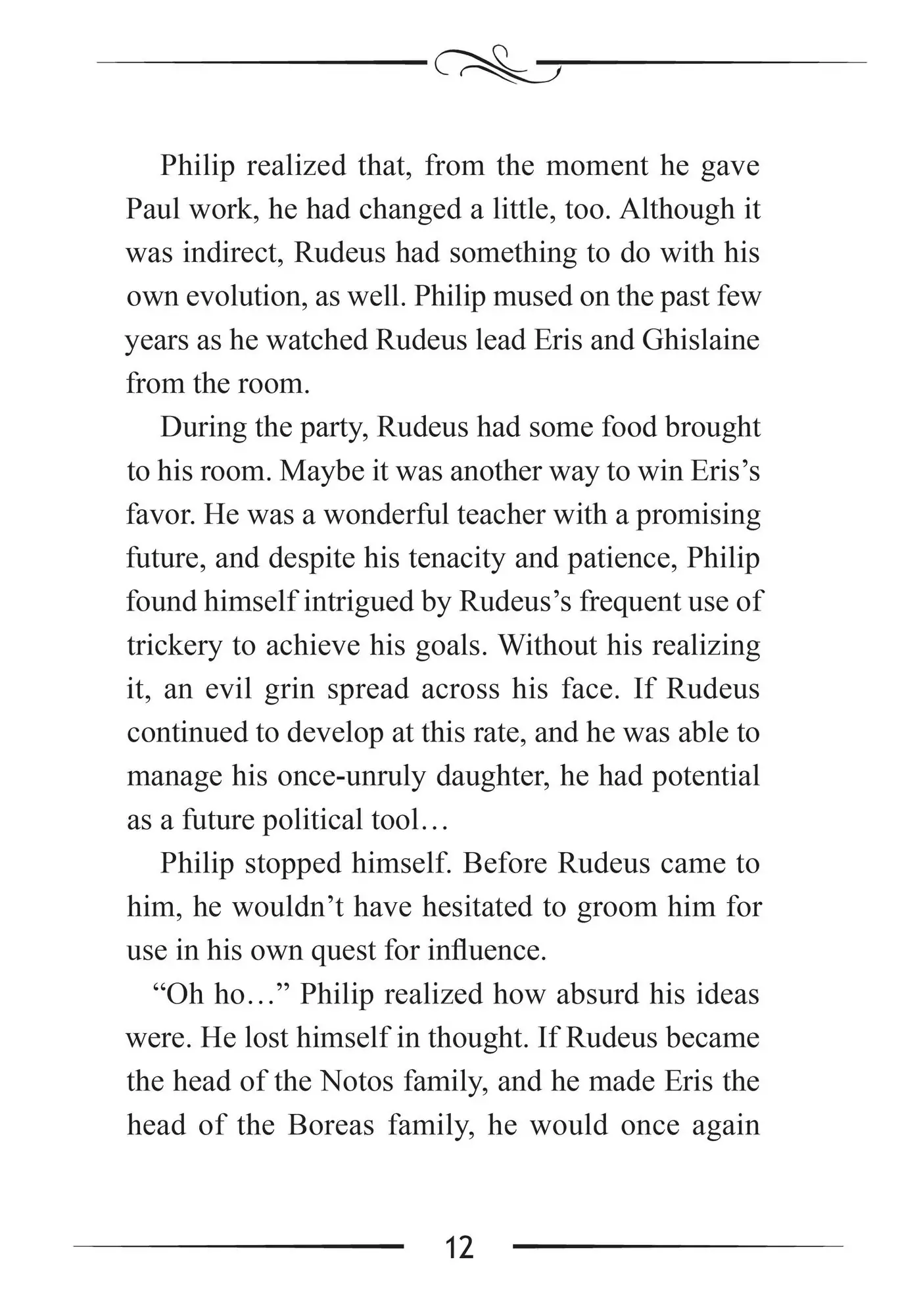Page 12 of Chapter 16.1